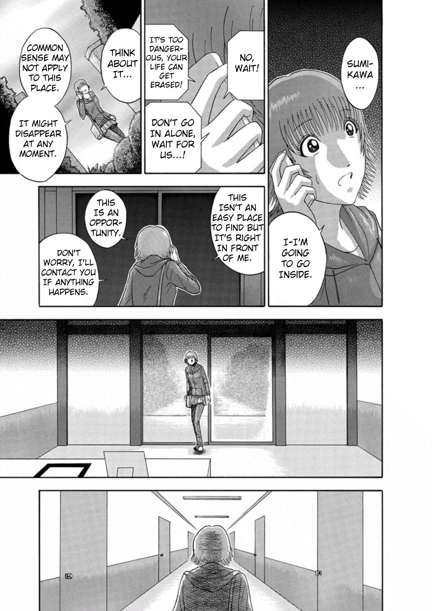 Page 11 Chapter 41 Soumatoh Kabushikigaisha