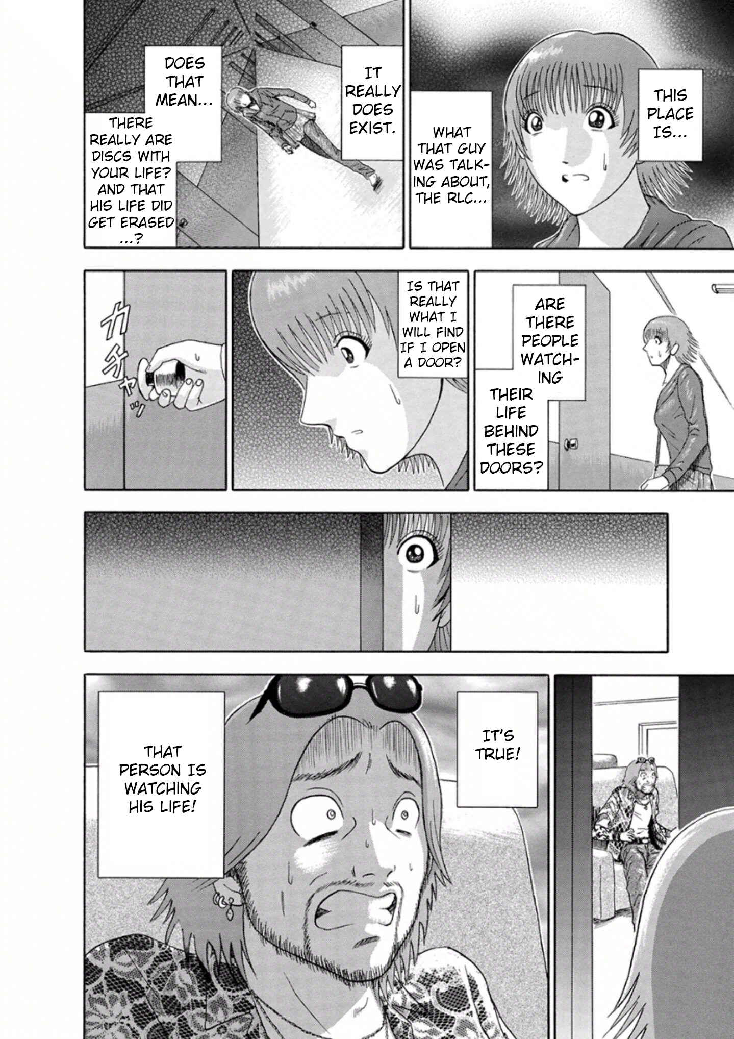 Page 12 Chapter 41 Soumatoh Kabushikigaisha