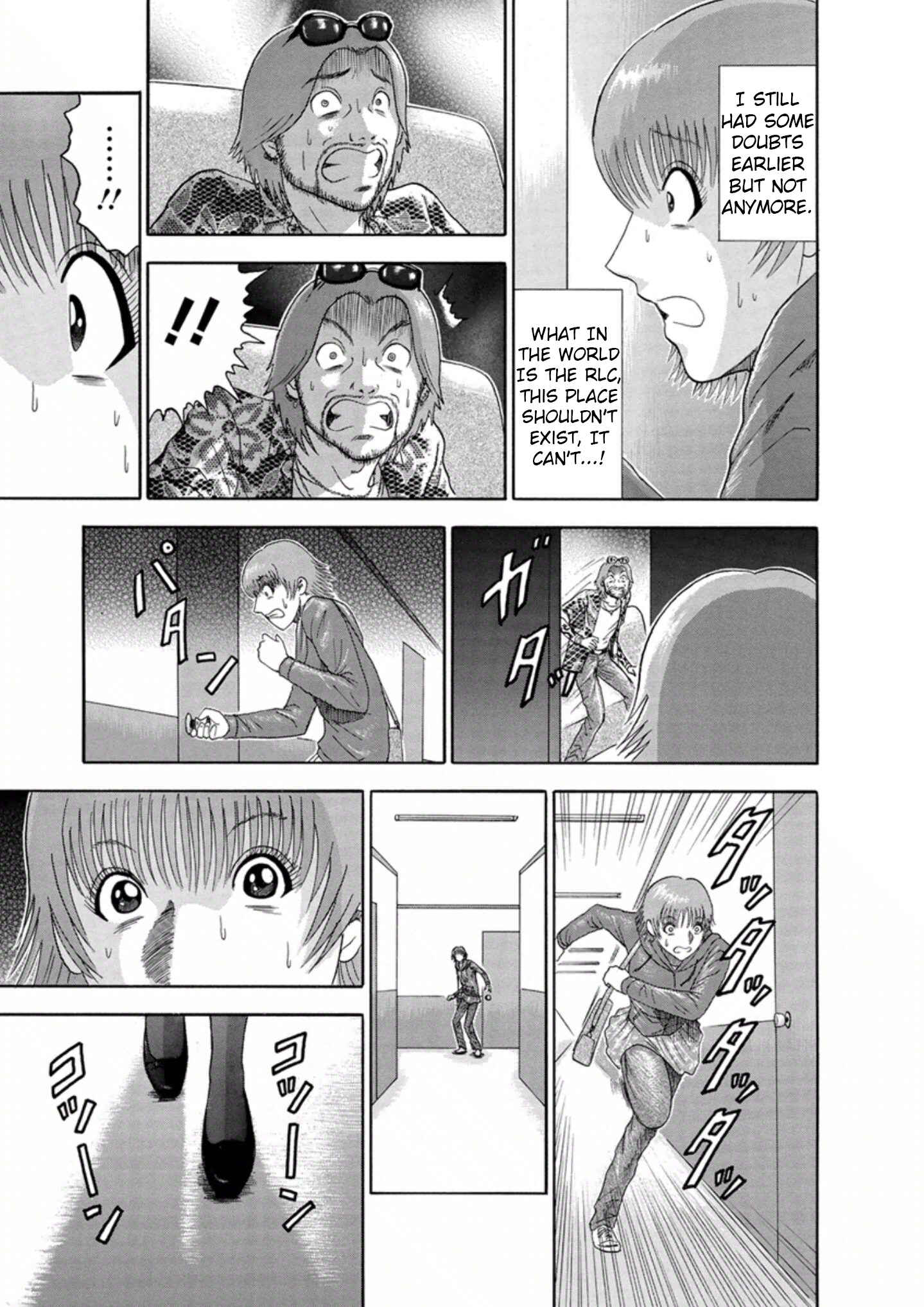 Page 13 Chapter 41 Soumatoh Kabushikigaisha