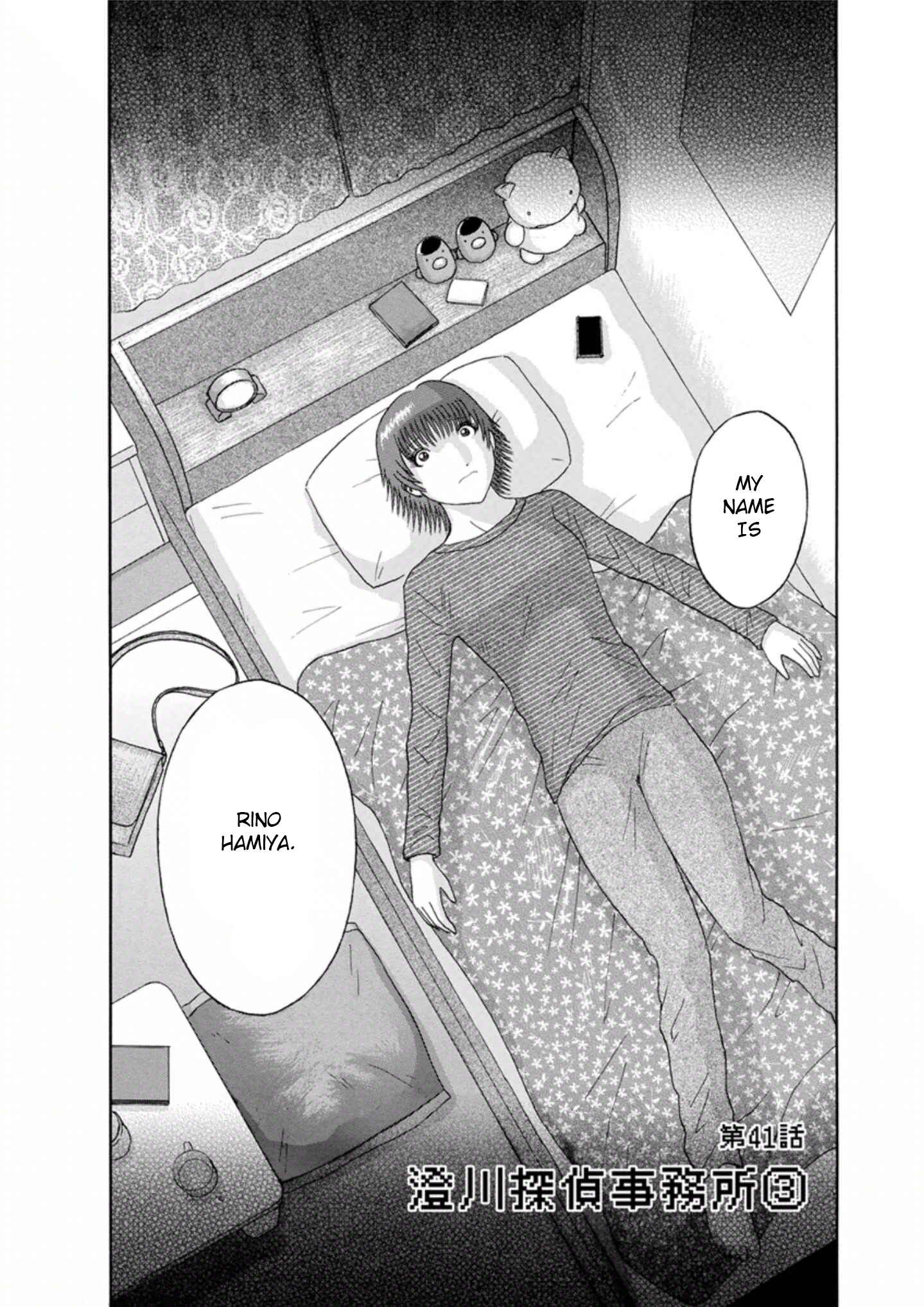 Page 2 Chapter 41 Soumatoh Kabushikigaisha