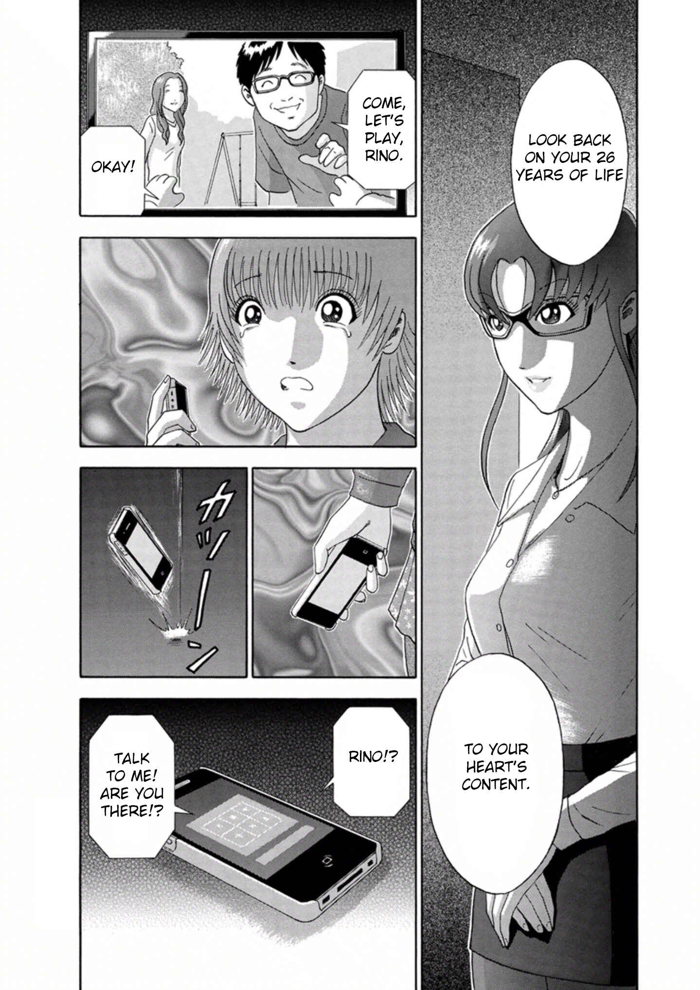 Page 20 Chapter 41 Soumatoh Kabushikigaisha