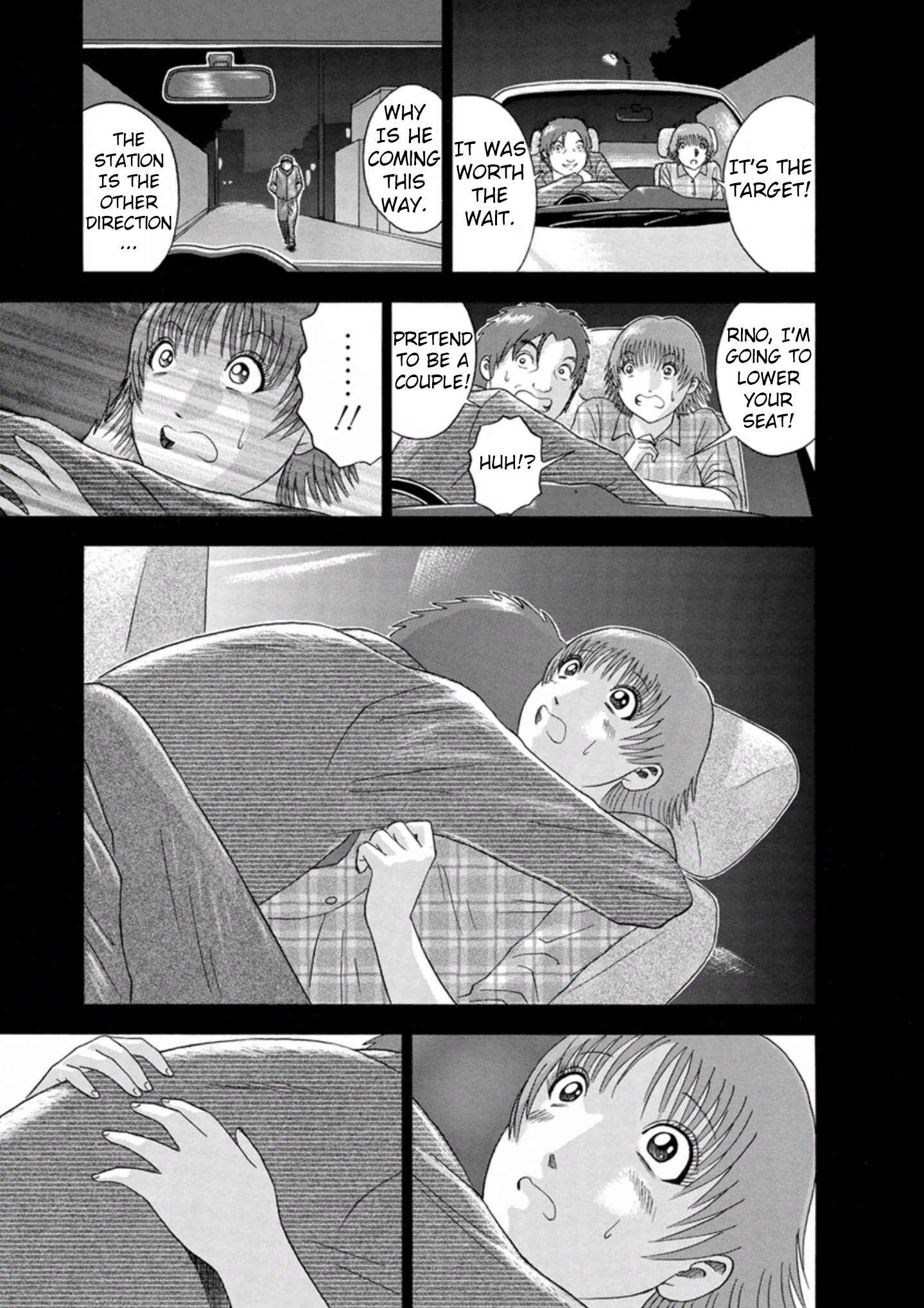Page 5 Chapter 41 Soumatoh Kabushikigaisha