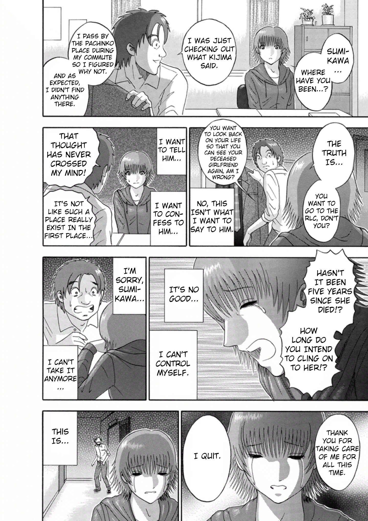 Page 8 Chapter 41 Soumatoh Kabushikigaisha