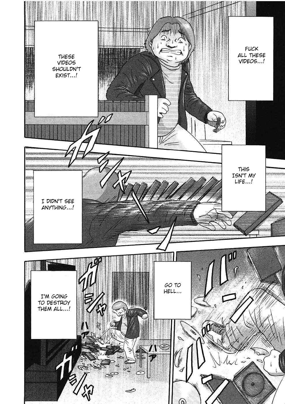Page 10 Chapter 16 Soumatoh Kabushikigaisha