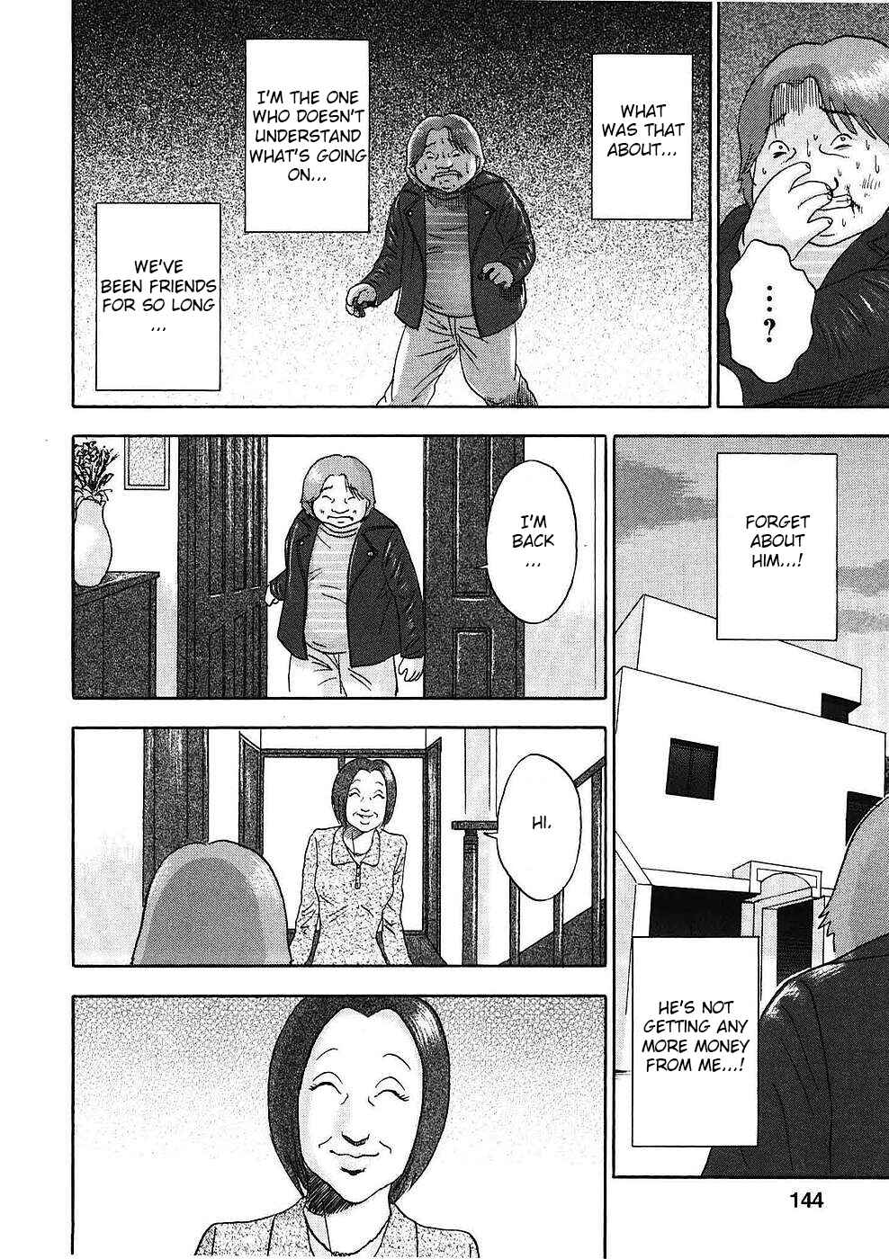 Page 16 Chapter 16 Soumatoh Kabushikigaisha