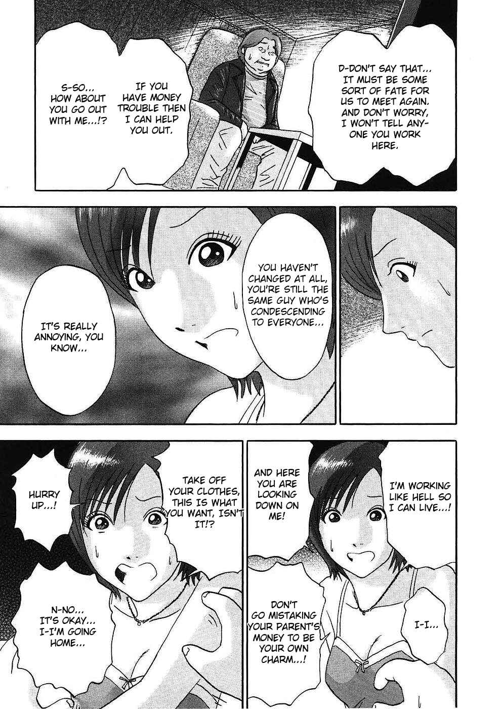 Page 5 Chapter 16 Soumatoh Kabushikigaisha