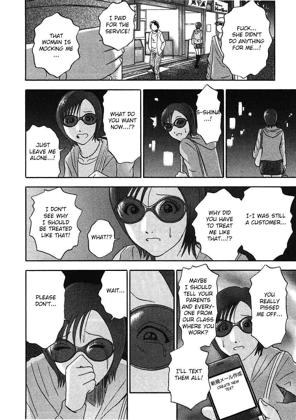 Page 6 Chapter 16 Soumatoh Kabushikigaisha