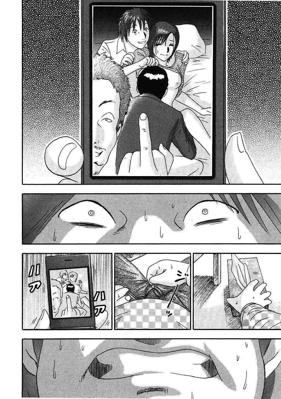 Page 8 Chapter 16 Soumatoh Kabushikigaisha