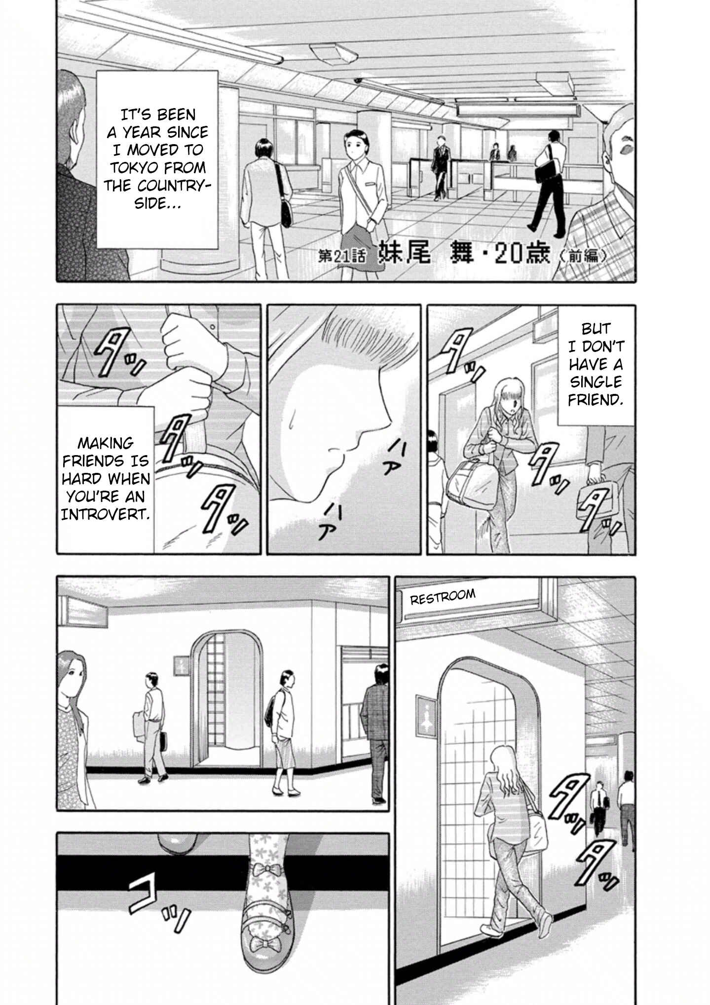 Page 1 Chapter 21 Soumatoh Kabushikigaisha