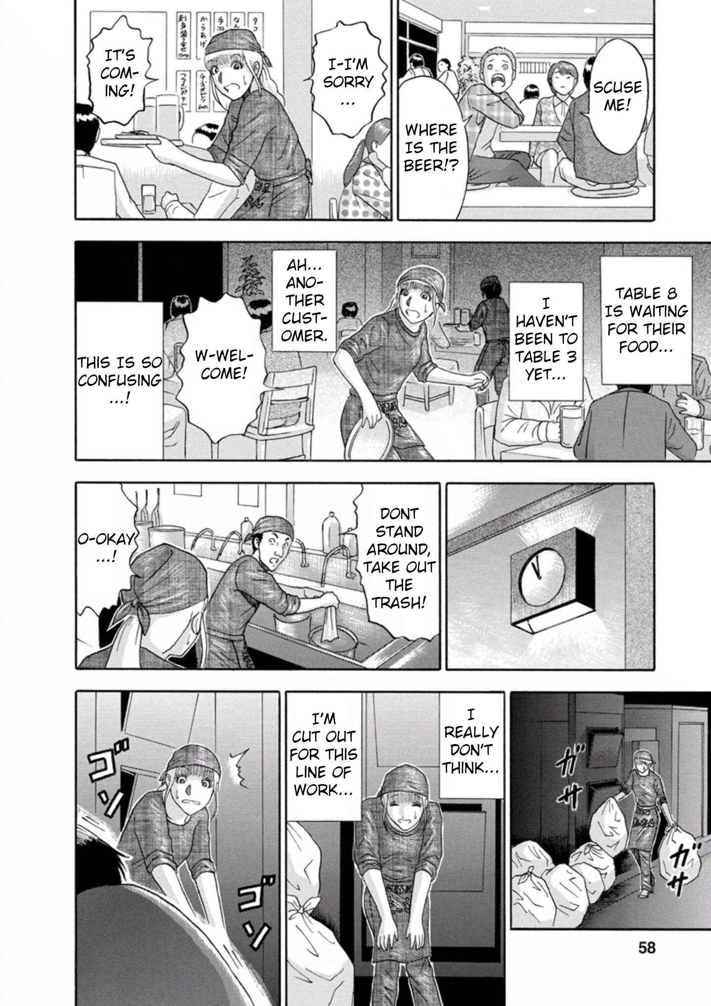 Page 12 Chapter 21 Soumatoh Kabushikigaisha