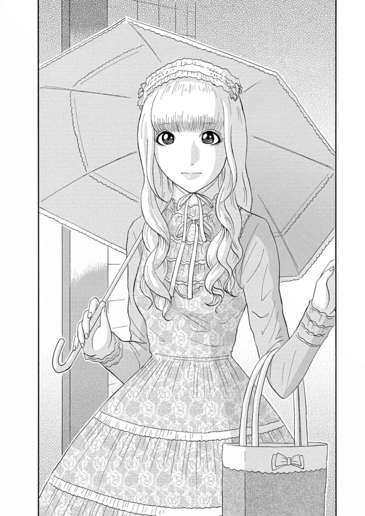 Page 2 Chapter 21 Soumatoh Kabushikigaisha