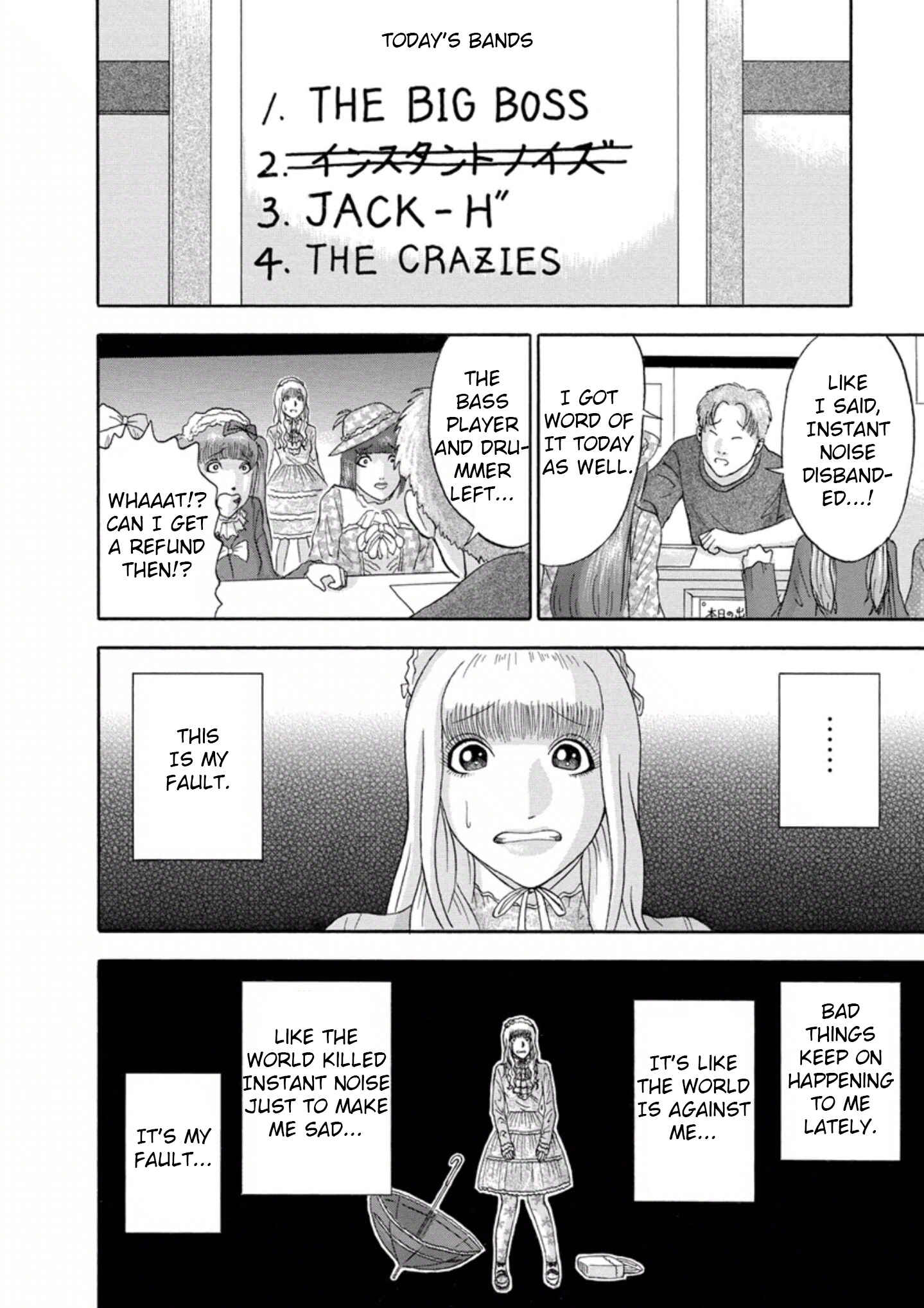 Page 4 Chapter 21 Soumatoh Kabushikigaisha