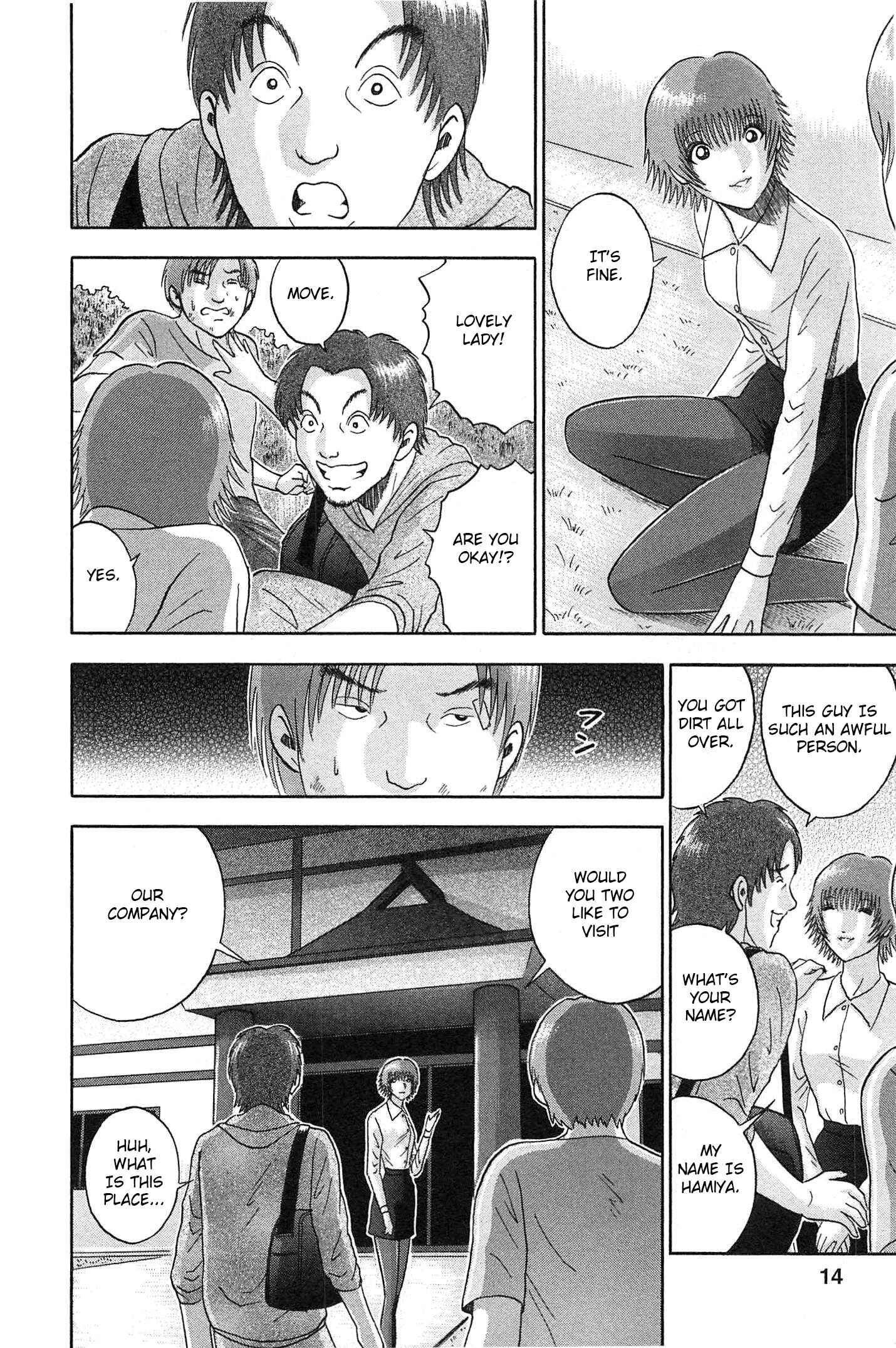 Page 10 Chapter 64 Soumatoh Kabushikigaisha