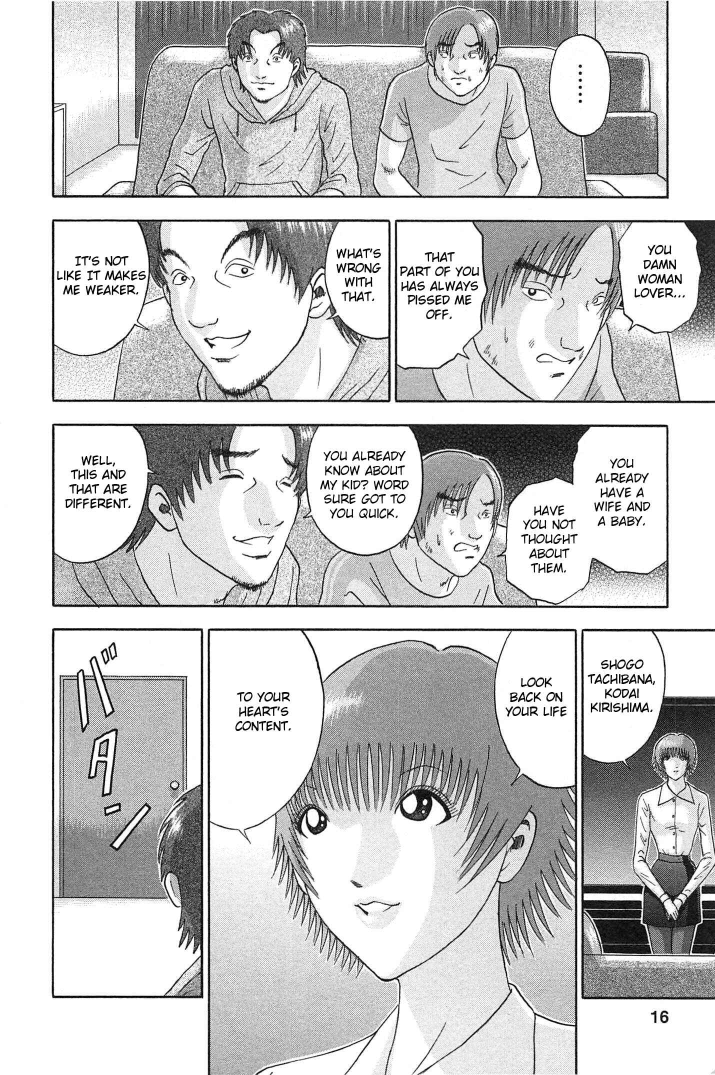 Page 12 Chapter 64 Soumatoh Kabushikigaisha