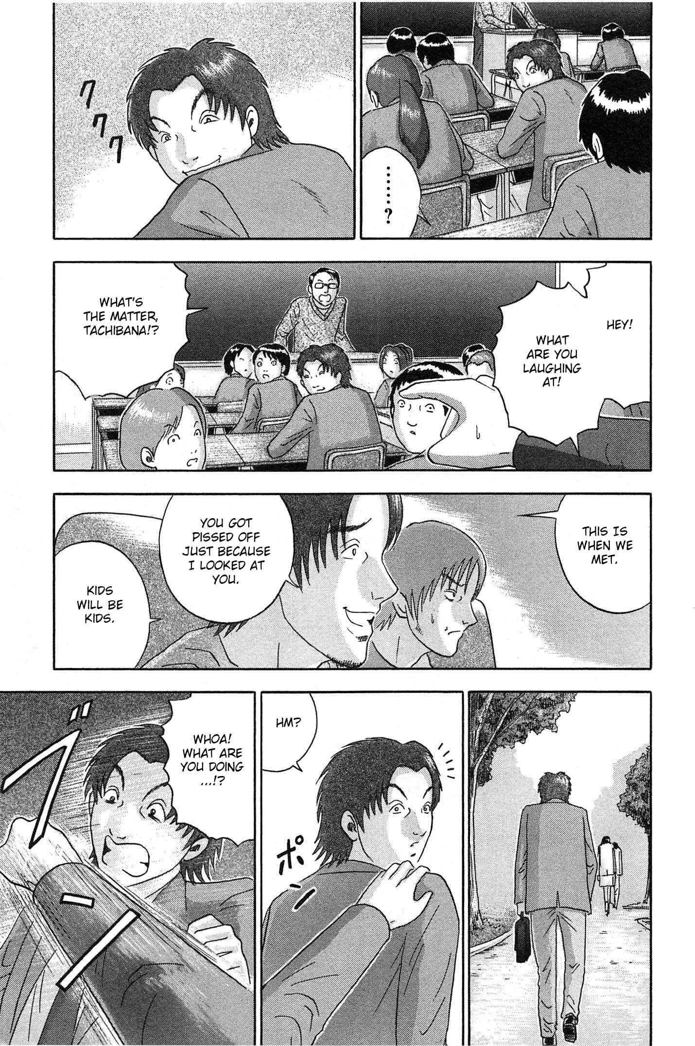 Page 15 Chapter 64 Soumatoh Kabushikigaisha