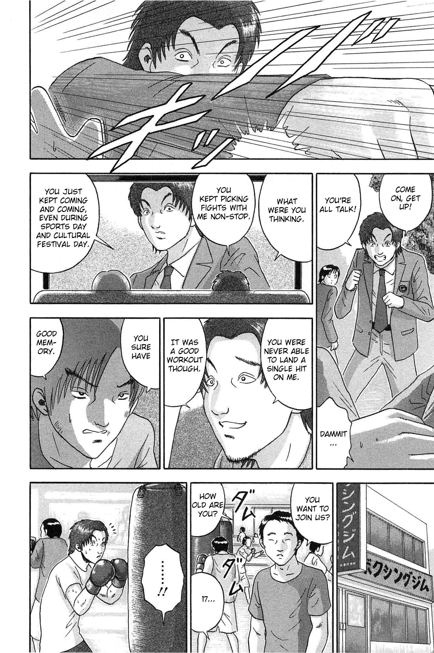 Page 16 Chapter 64 Soumatoh Kabushikigaisha