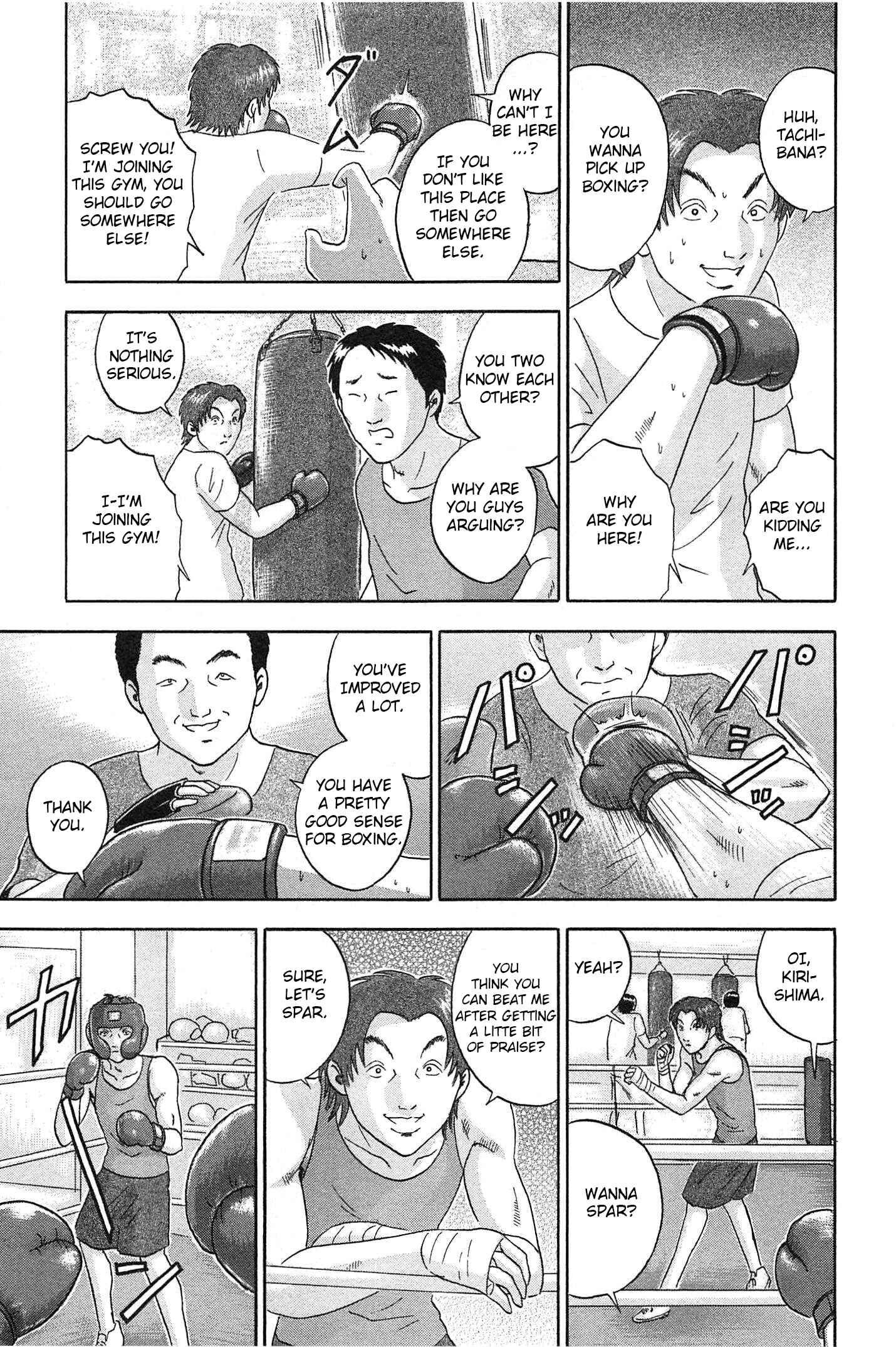 Page 17 Chapter 64 Soumatoh Kabushikigaisha