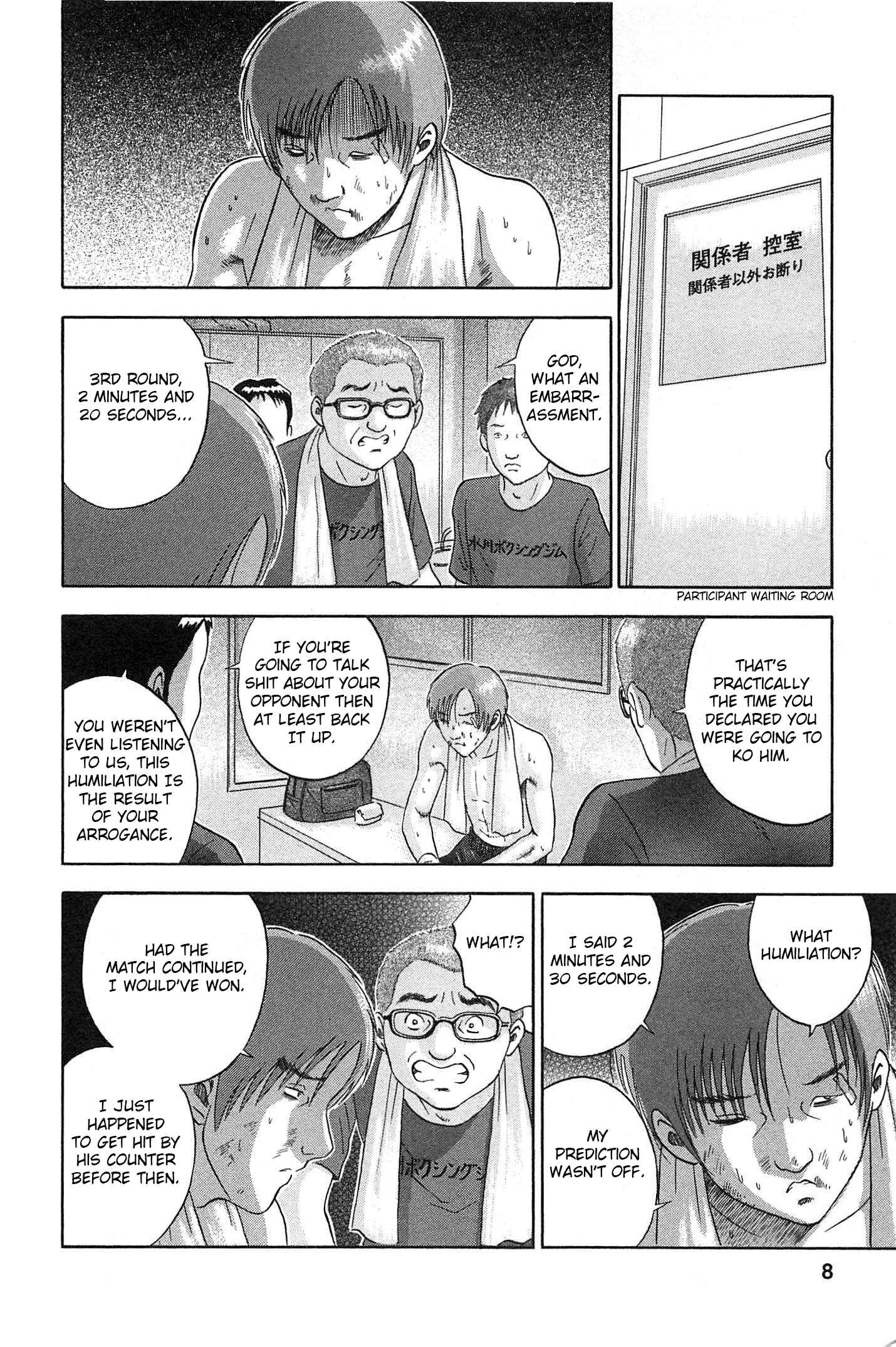 Page 4 Chapter 64 Soumatoh Kabushikigaisha
