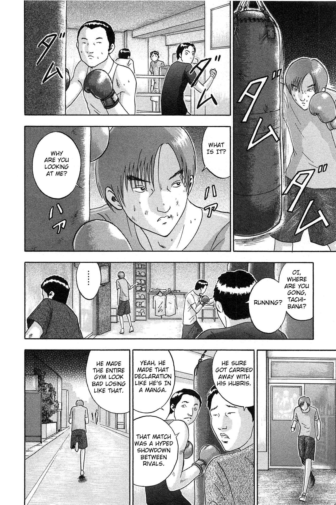 Page 6 Chapter 64 Soumatoh Kabushikigaisha