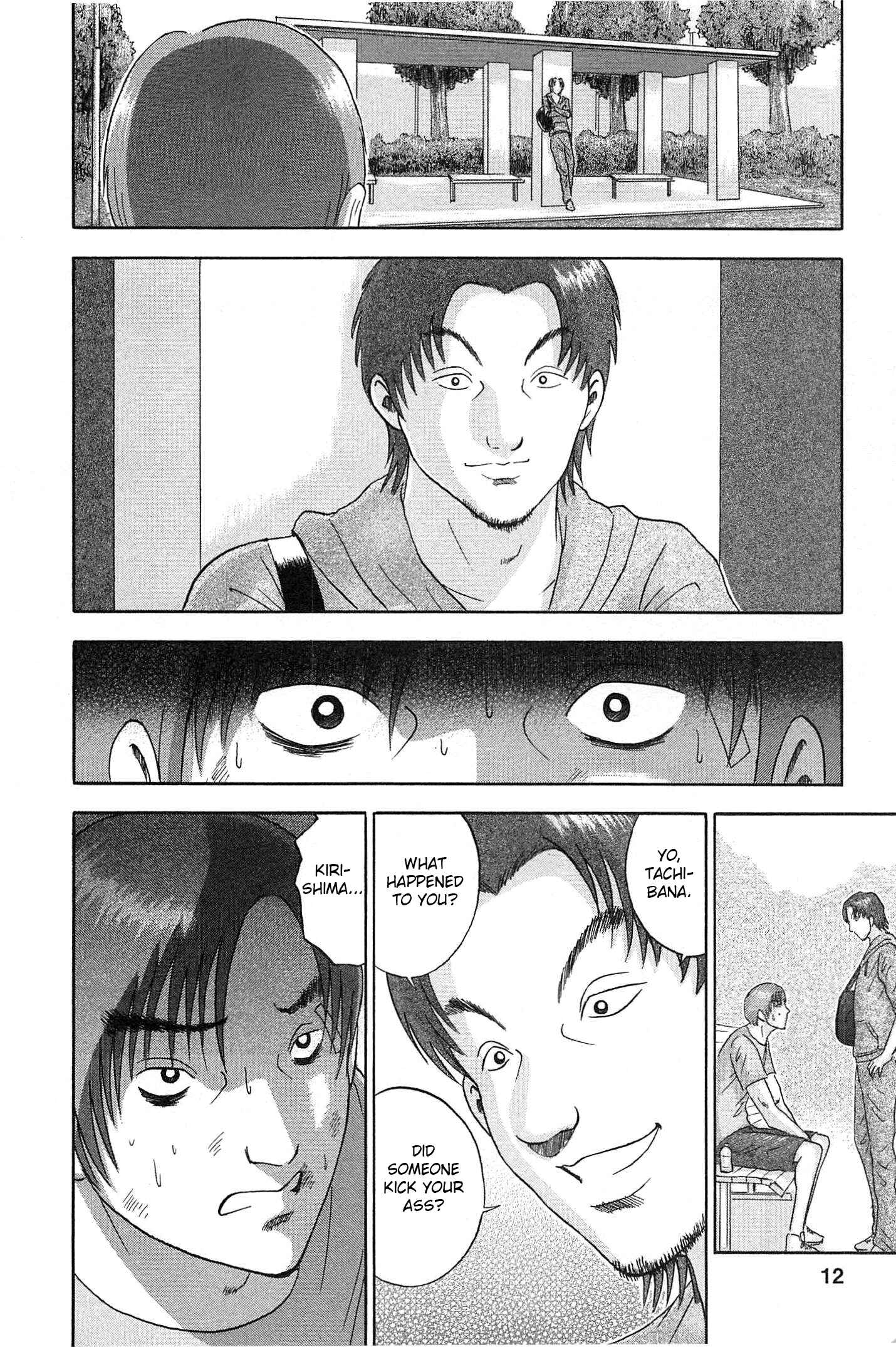 Page 8 Chapter 64 Soumatoh Kabushikigaisha