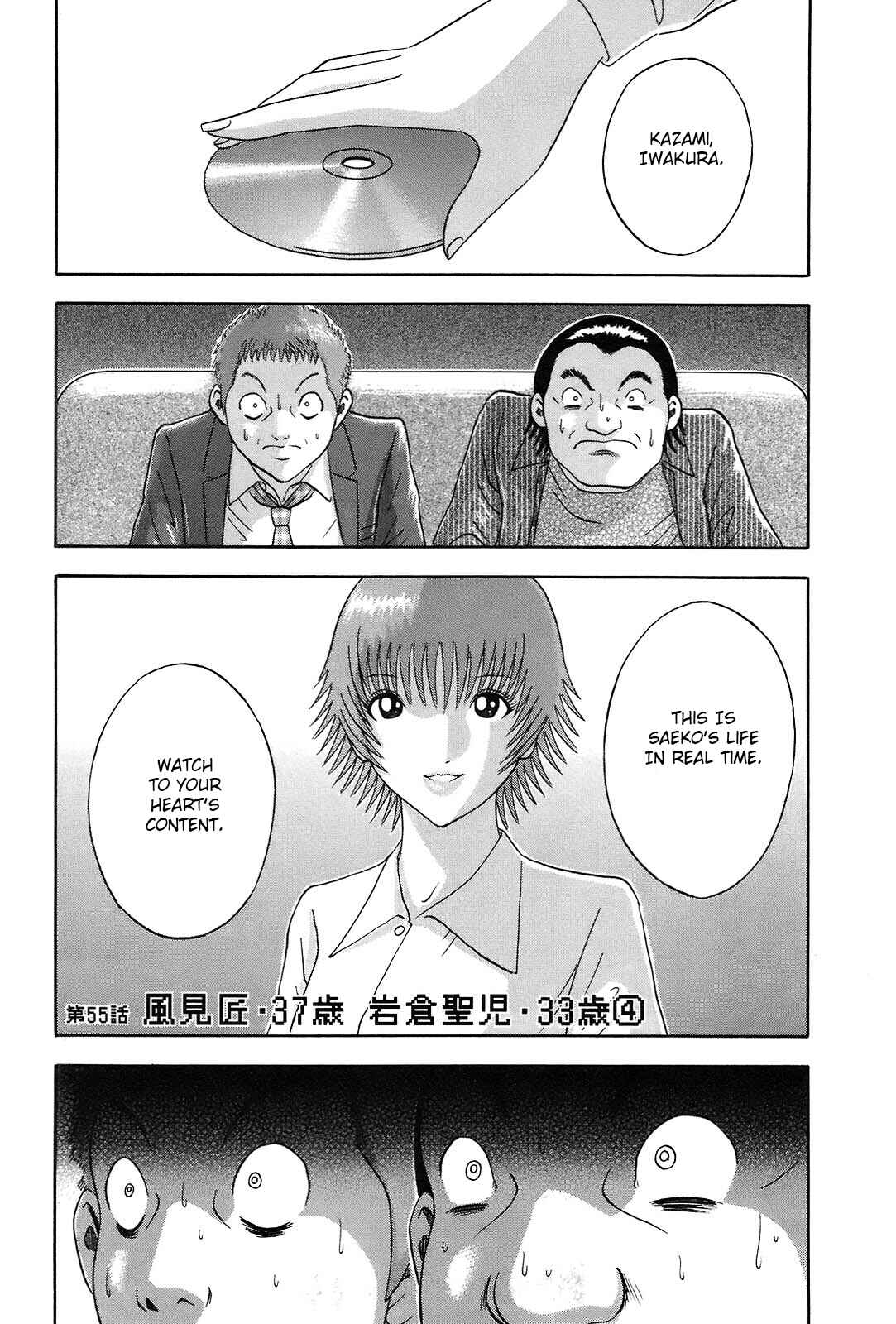 Page 1 Chapter 55 Soumatoh Kabushikigaisha