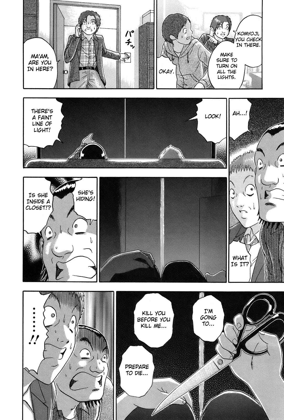 Page 12 Chapter 55 Soumatoh Kabushikigaisha