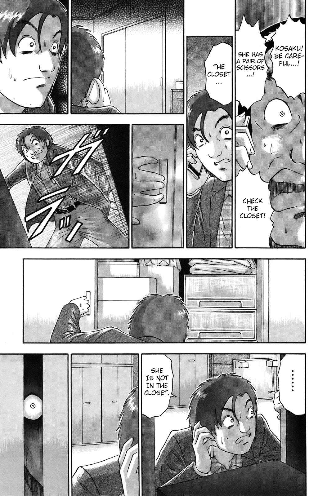 Page 13 Chapter 55 Soumatoh Kabushikigaisha