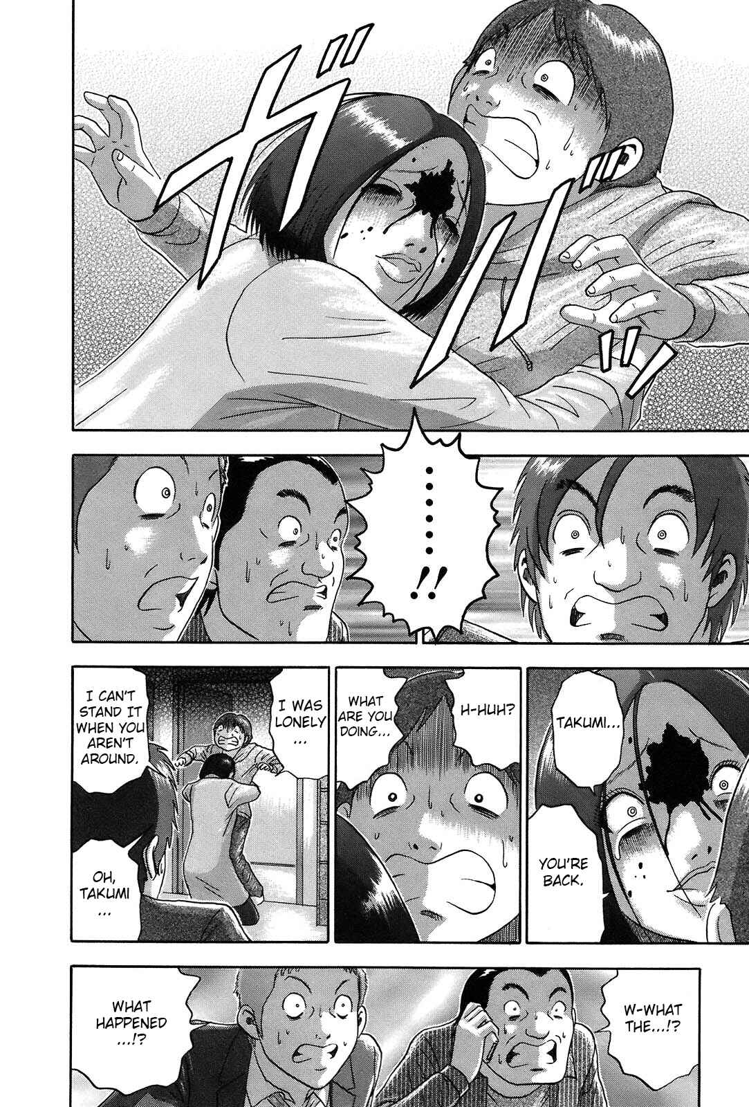 Page 18 Chapter 55 Soumatoh Kabushikigaisha