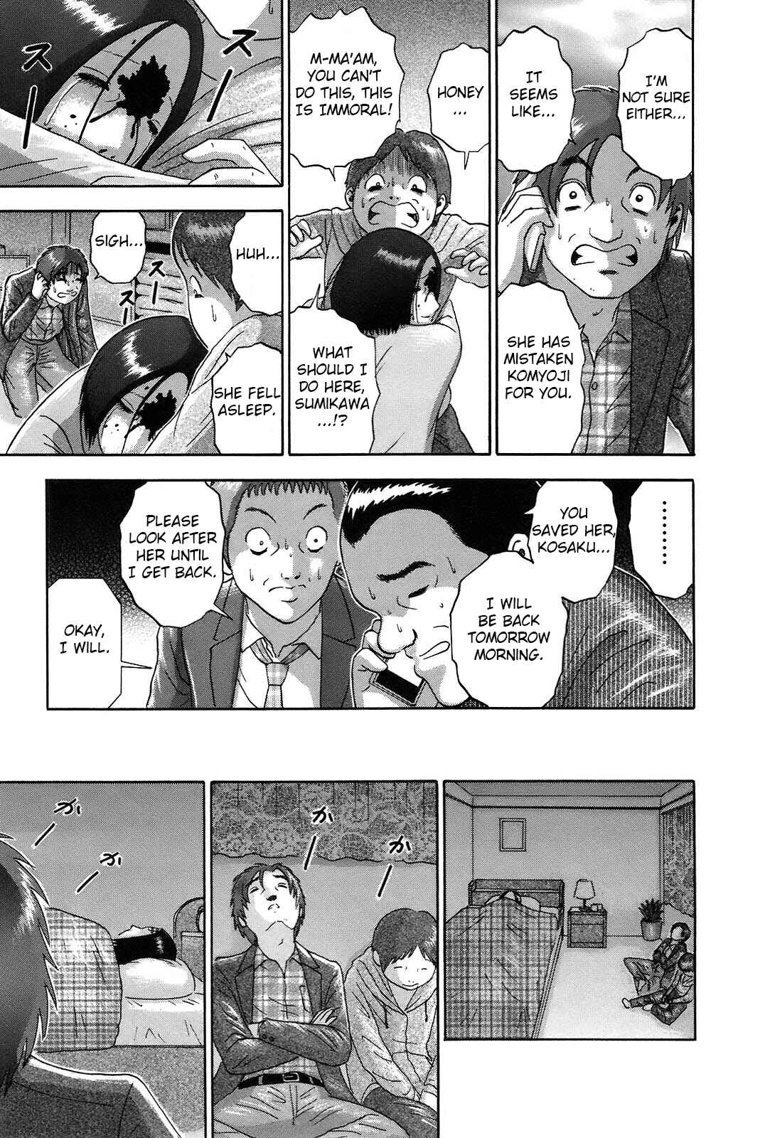 Page 19 Chapter 55 Soumatoh Kabushikigaisha
