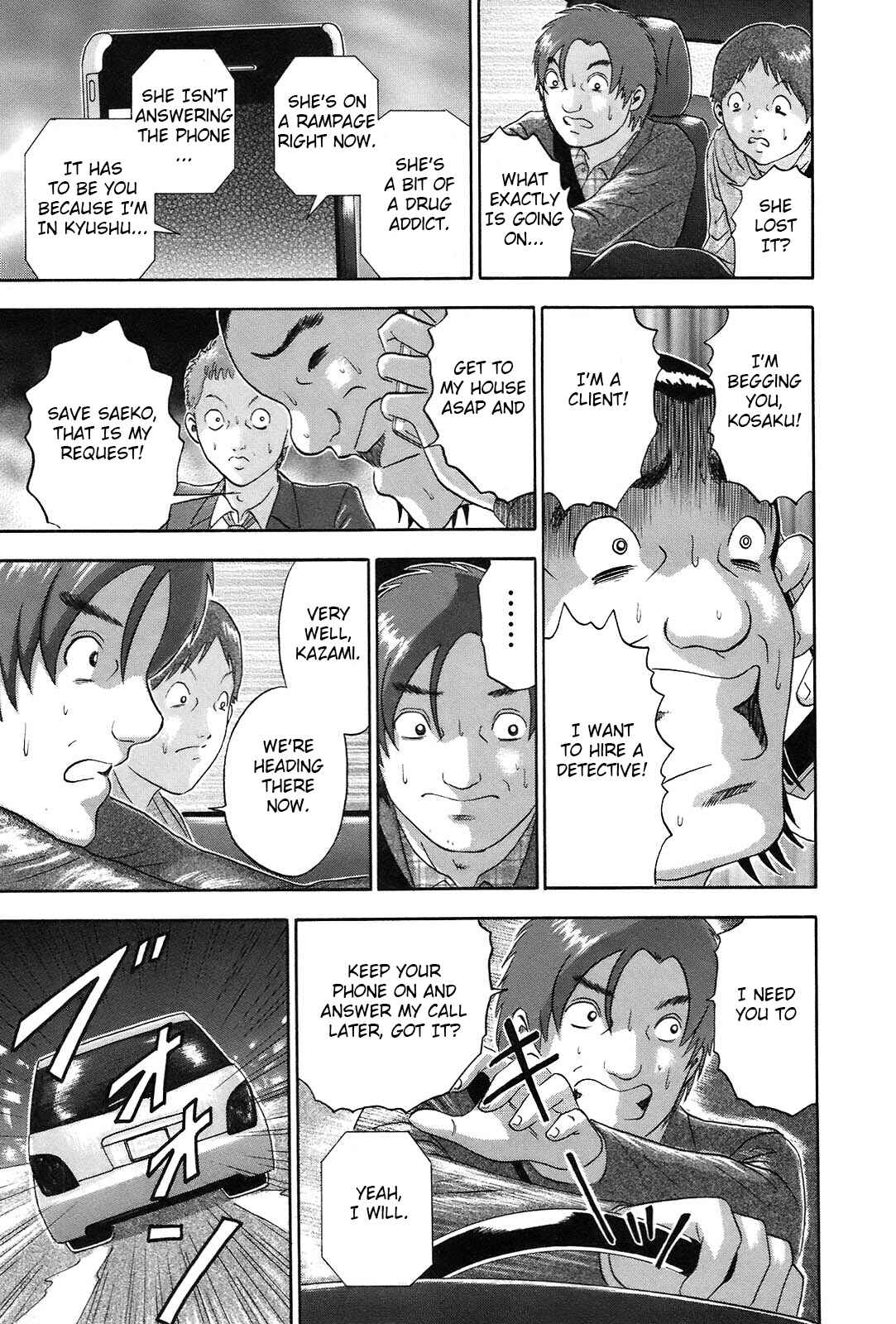 Page 7 Chapter 55 Soumatoh Kabushikigaisha