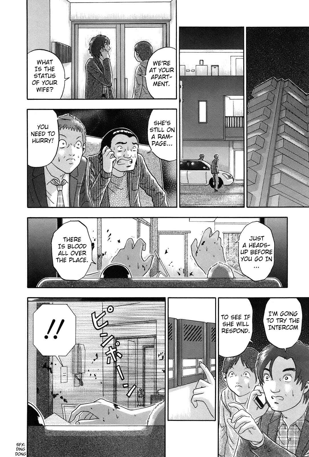 Page 8 Chapter 55 Soumatoh Kabushikigaisha