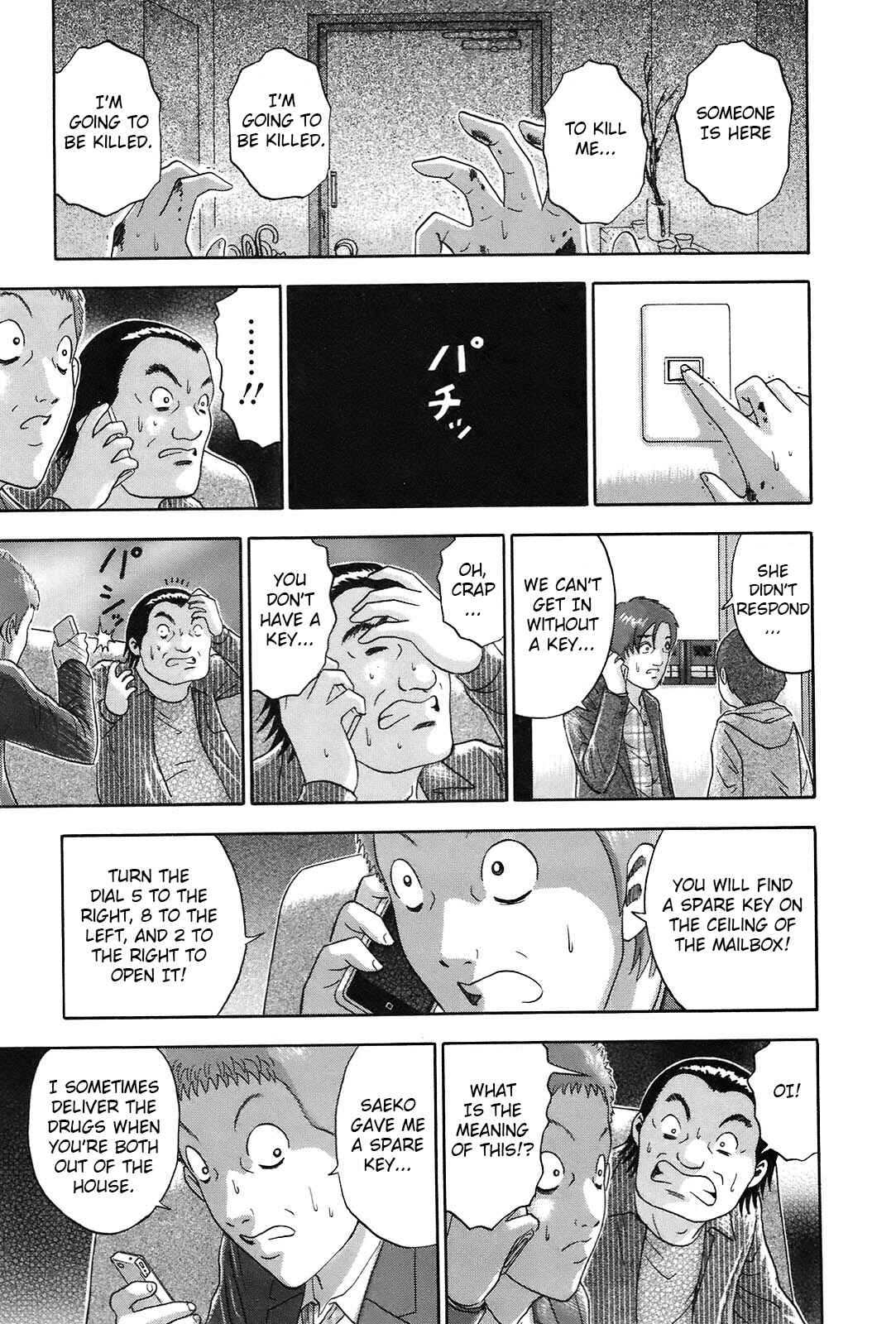Page 9 Chapter 55 Soumatoh Kabushikigaisha