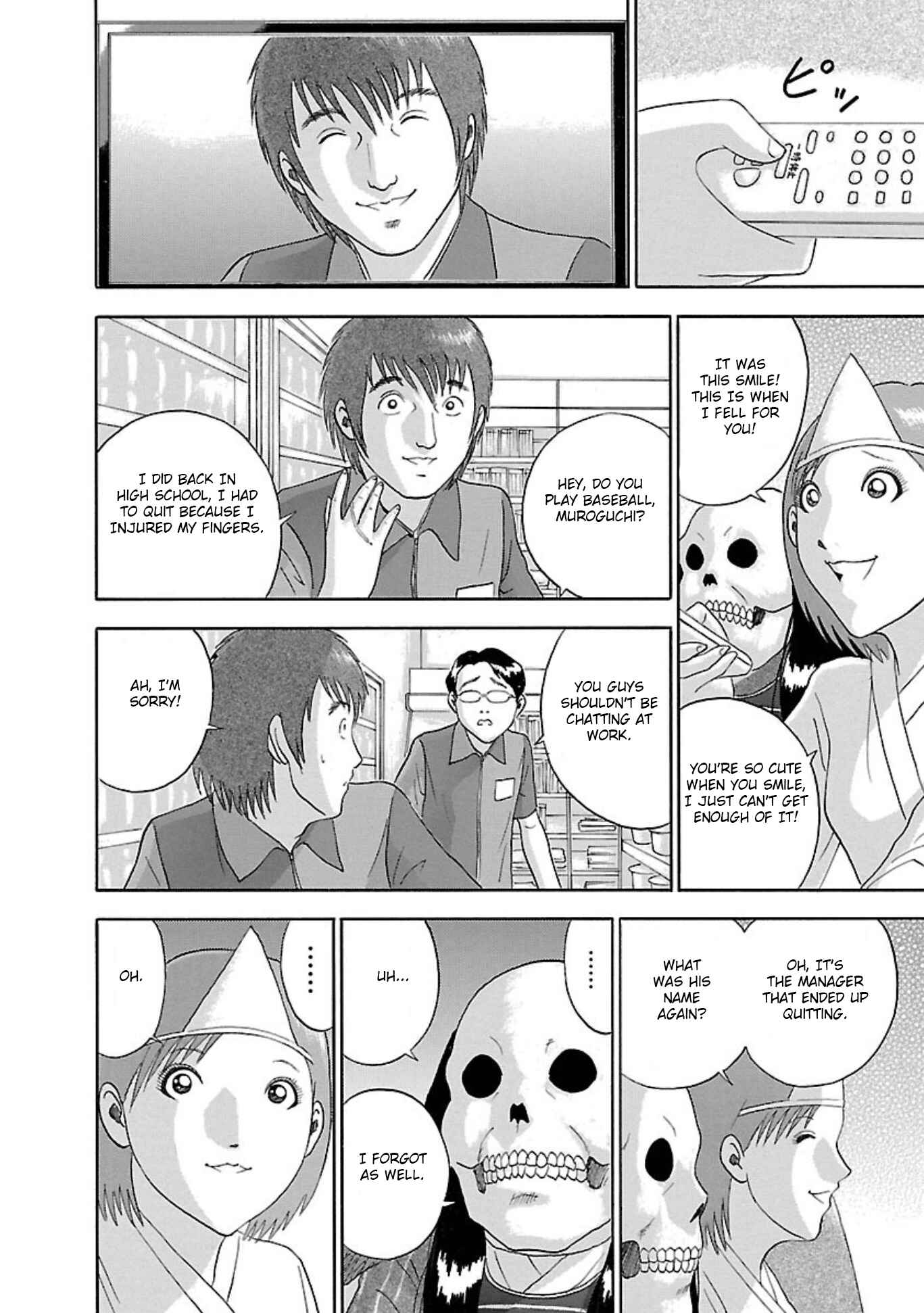 Page 16 Chapter 77 Soumatoh Kabushikigaisha