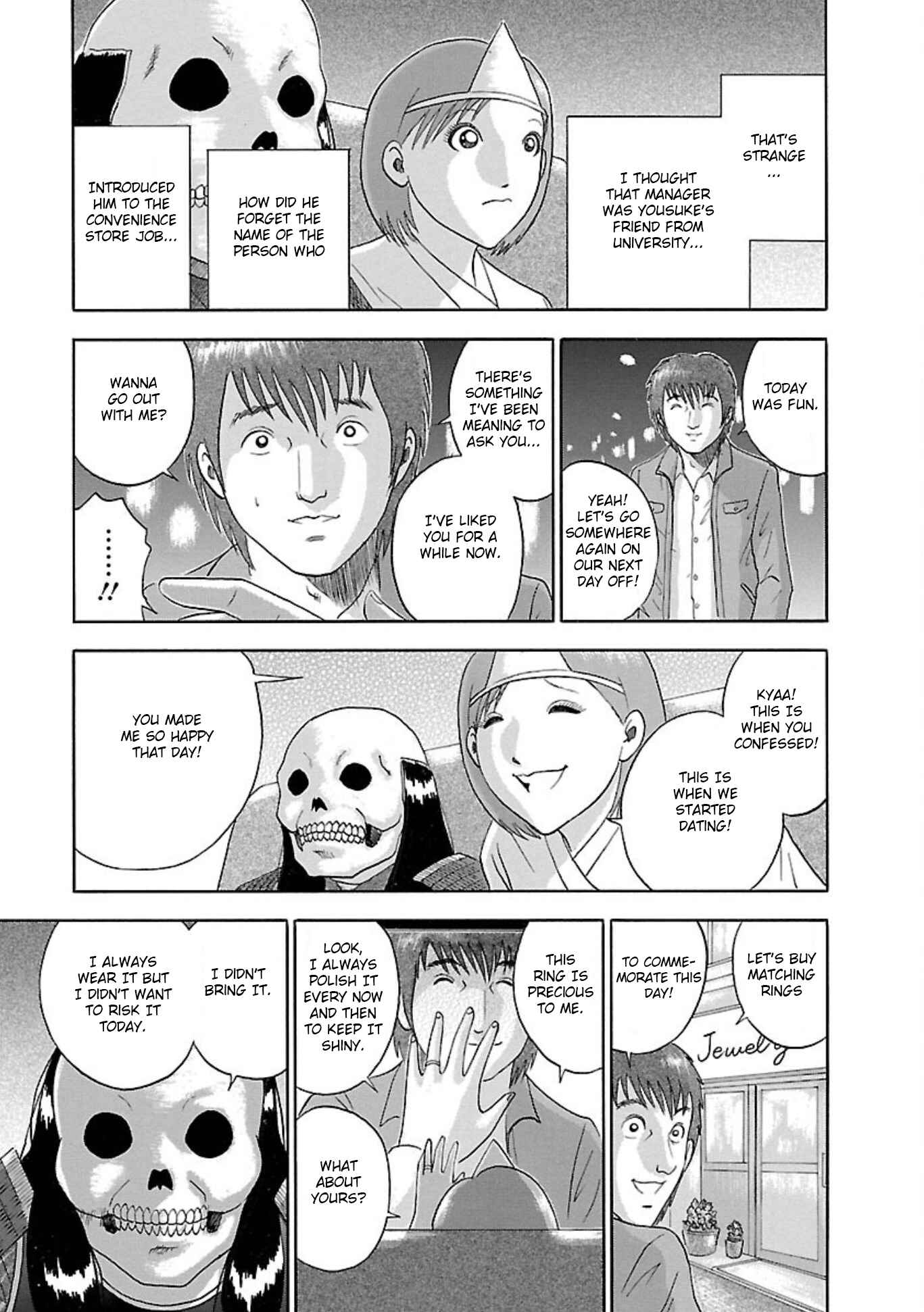 Page 17 Chapter 77 Soumatoh Kabushikigaisha