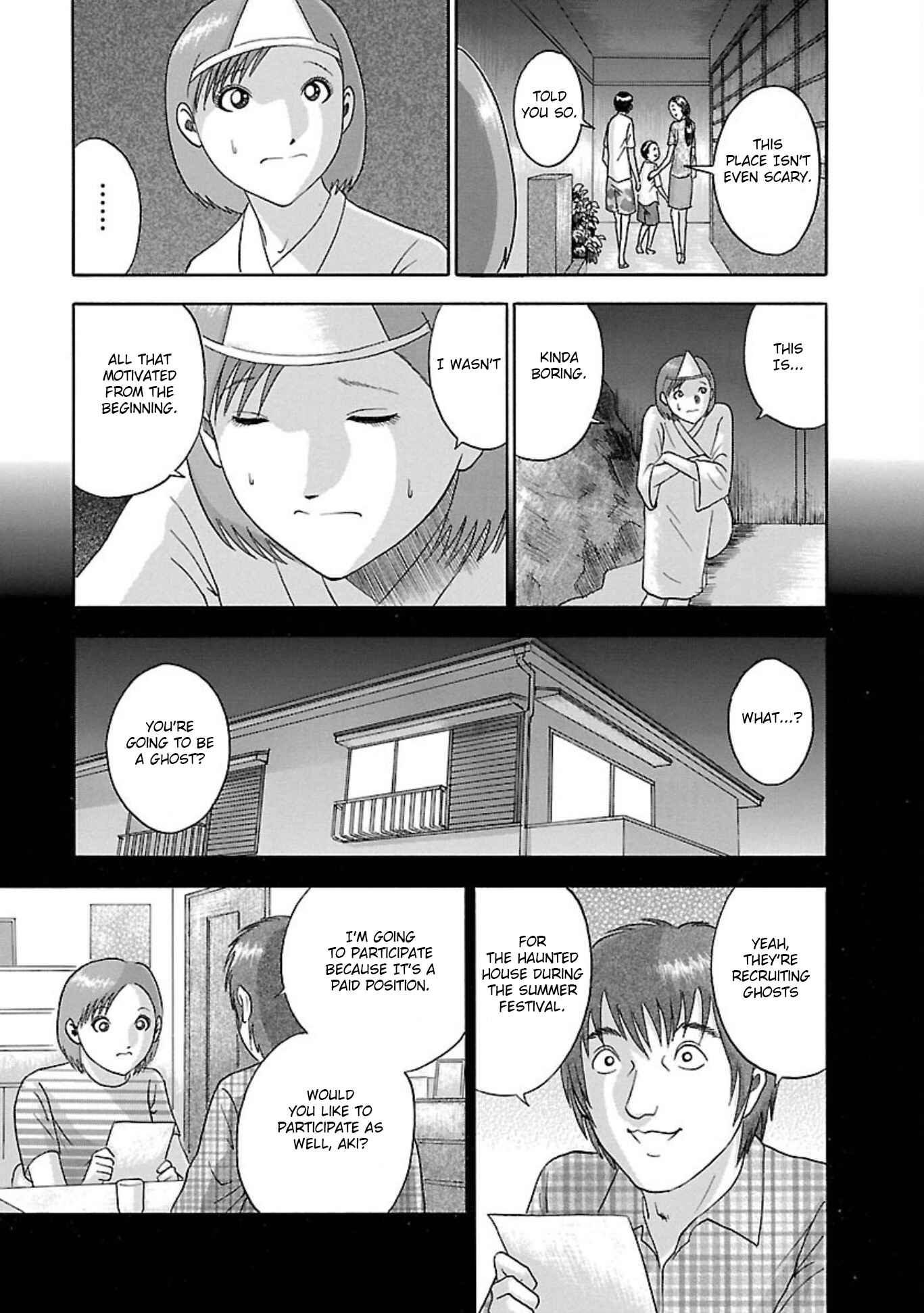 Page 3 Chapter 77 Soumatoh Kabushikigaisha