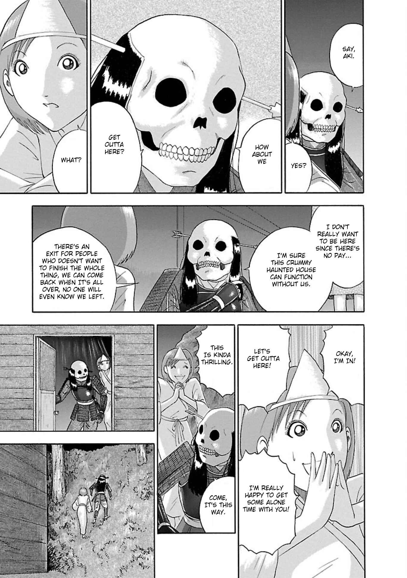 Page 9 Chapter 77 Soumatoh Kabushikigaisha