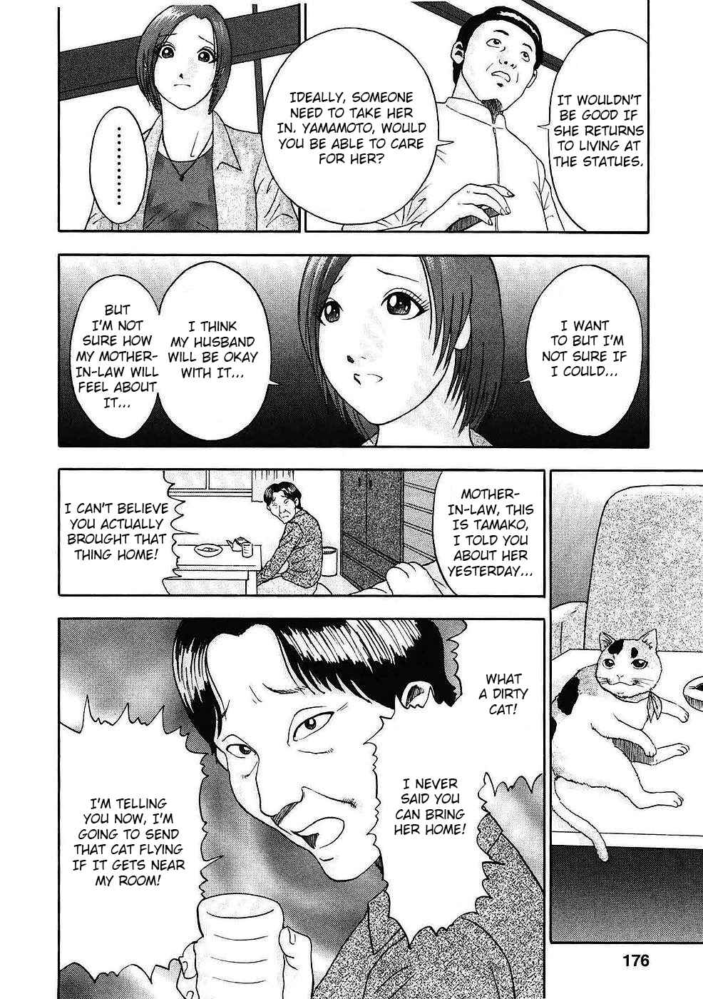 Page 11 Chapter 9 Soumatoh Kabushikigaisha