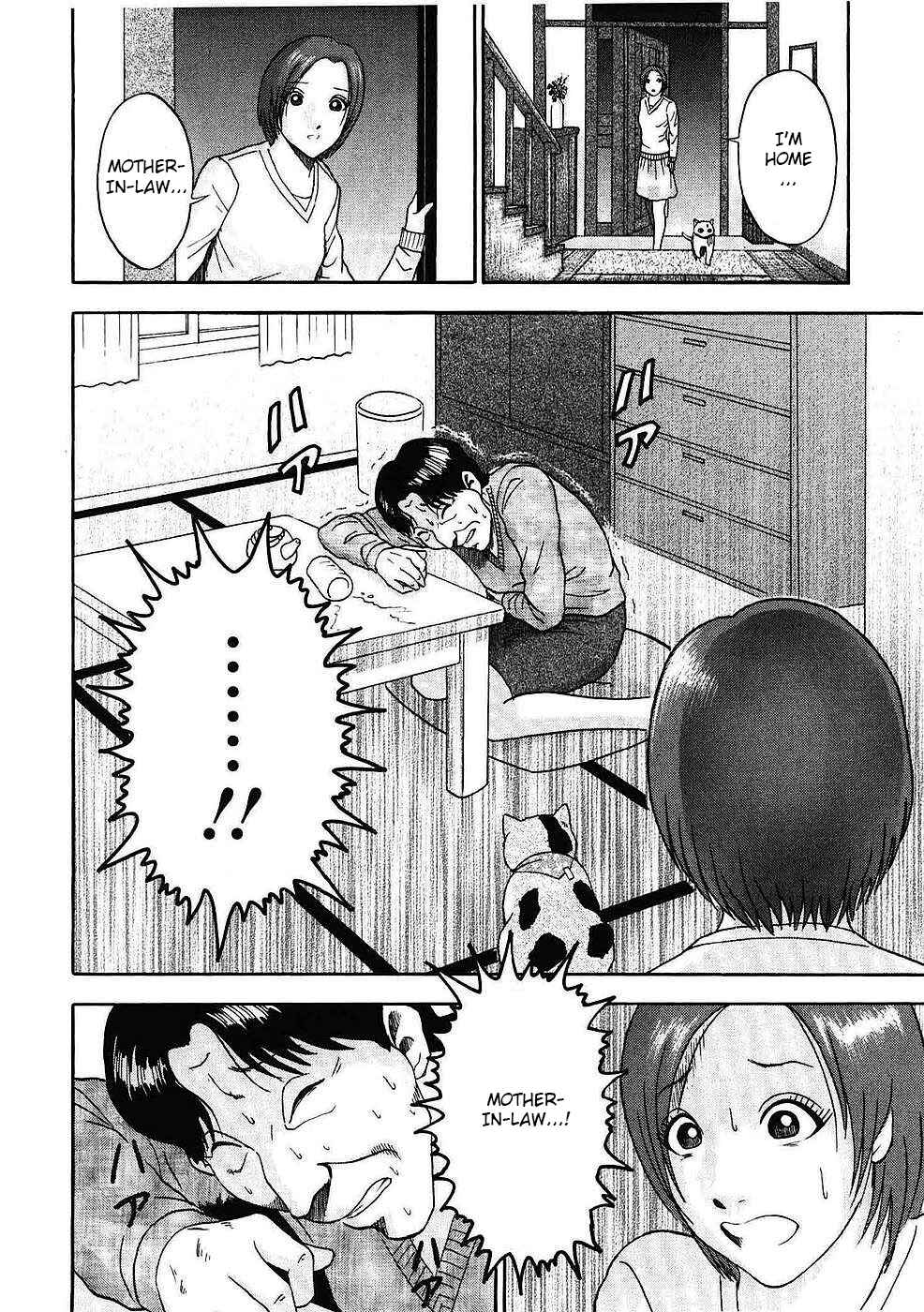 Page 19 Chapter 9 Soumatoh Kabushikigaisha