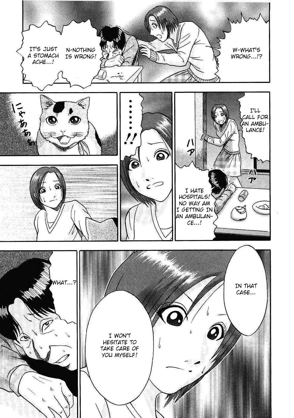 Page 20 Chapter 9 Soumatoh Kabushikigaisha