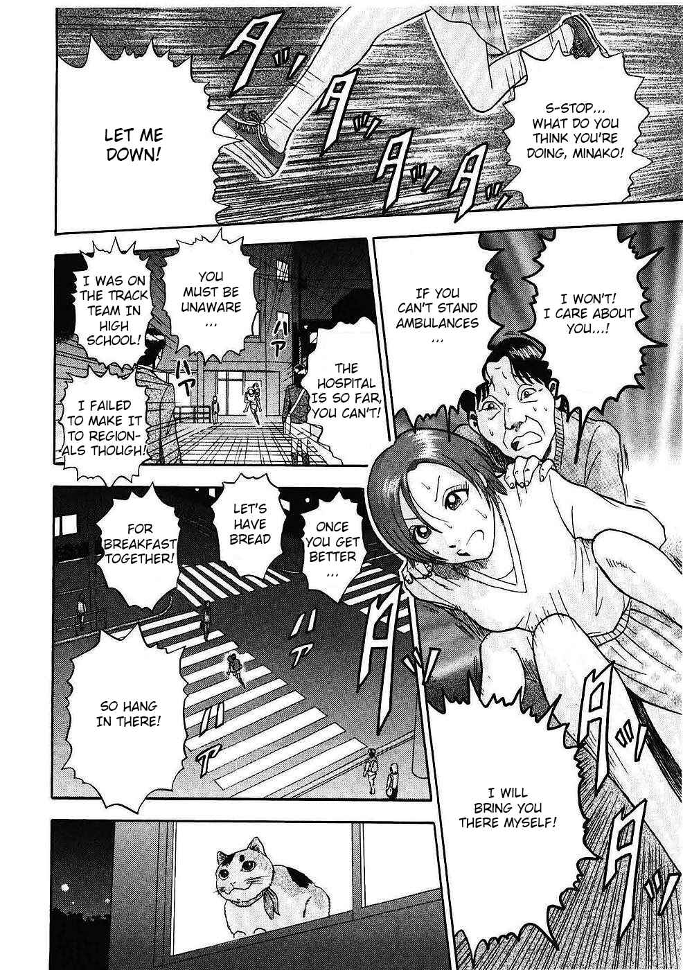 Page 21 Chapter 9 Soumatoh Kabushikigaisha