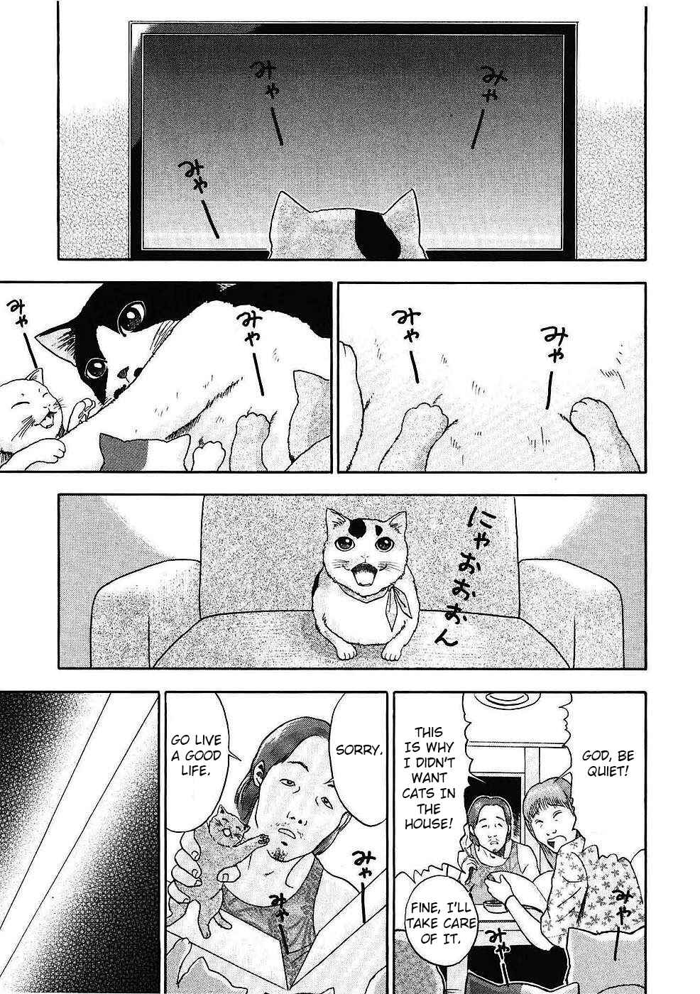 Page 6 Chapter 9 Soumatoh Kabushikigaisha