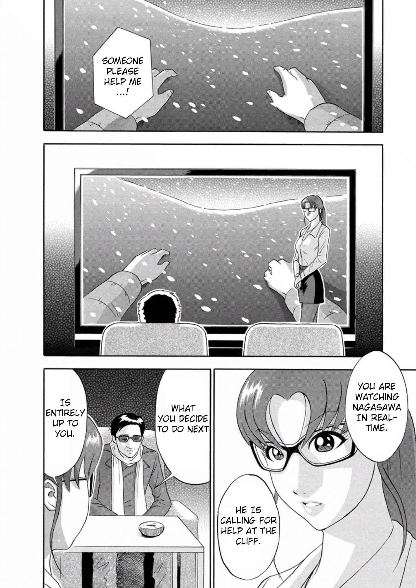 Page 12 Chapter 26 Soumatoh Kabushikigaisha