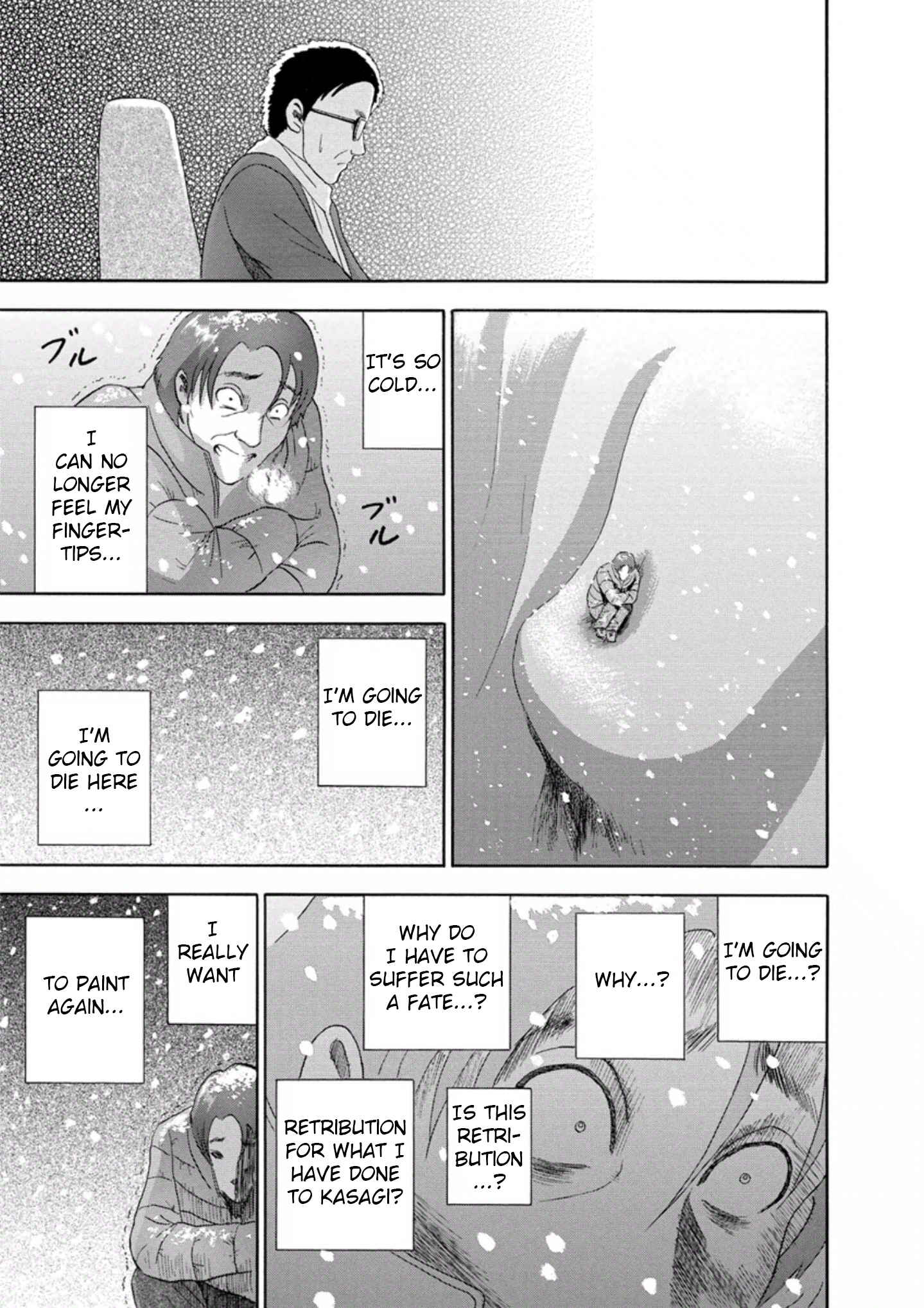 Page 13 Chapter 26 Soumatoh Kabushikigaisha