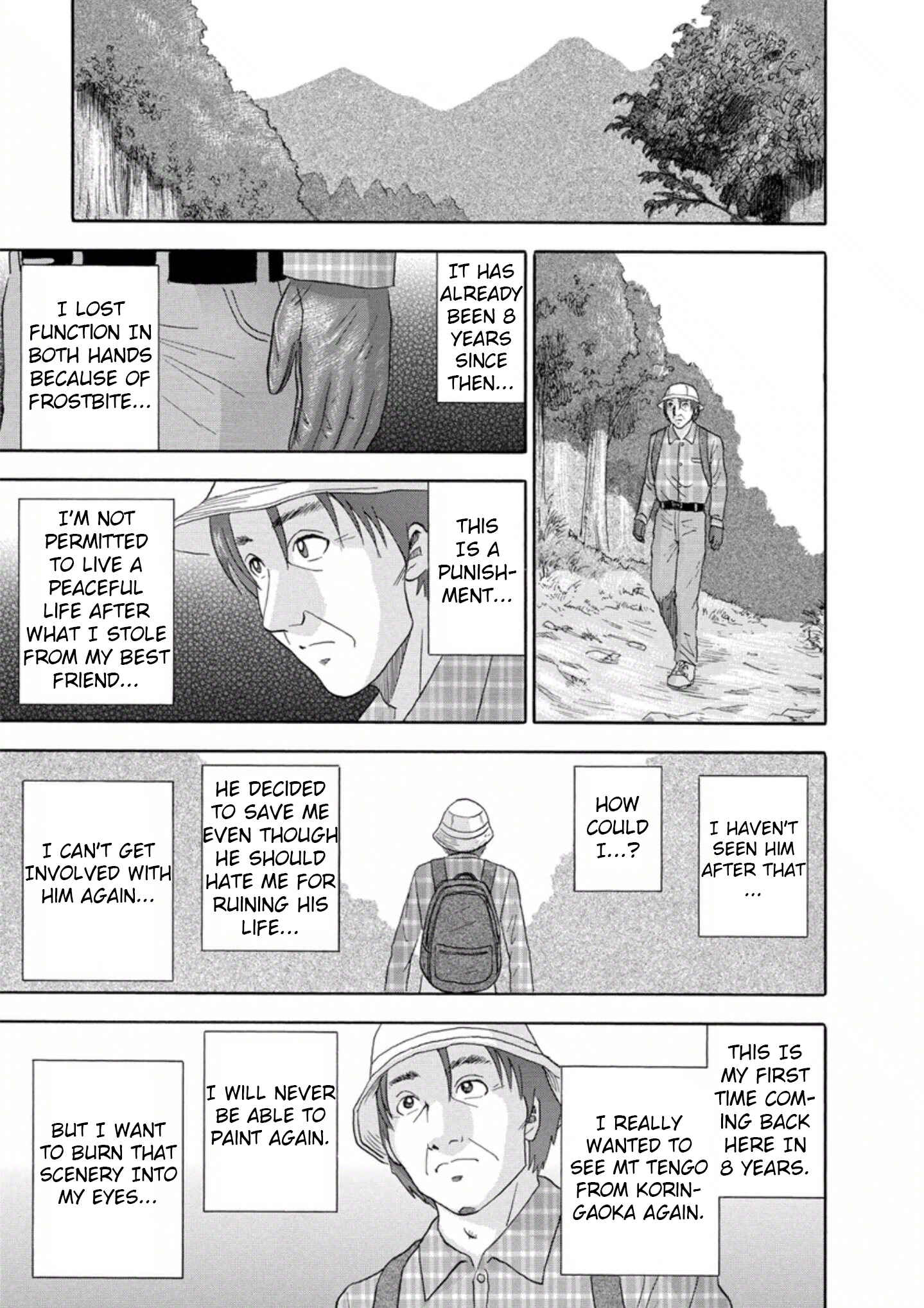 Page 17 Chapter 26 Soumatoh Kabushikigaisha