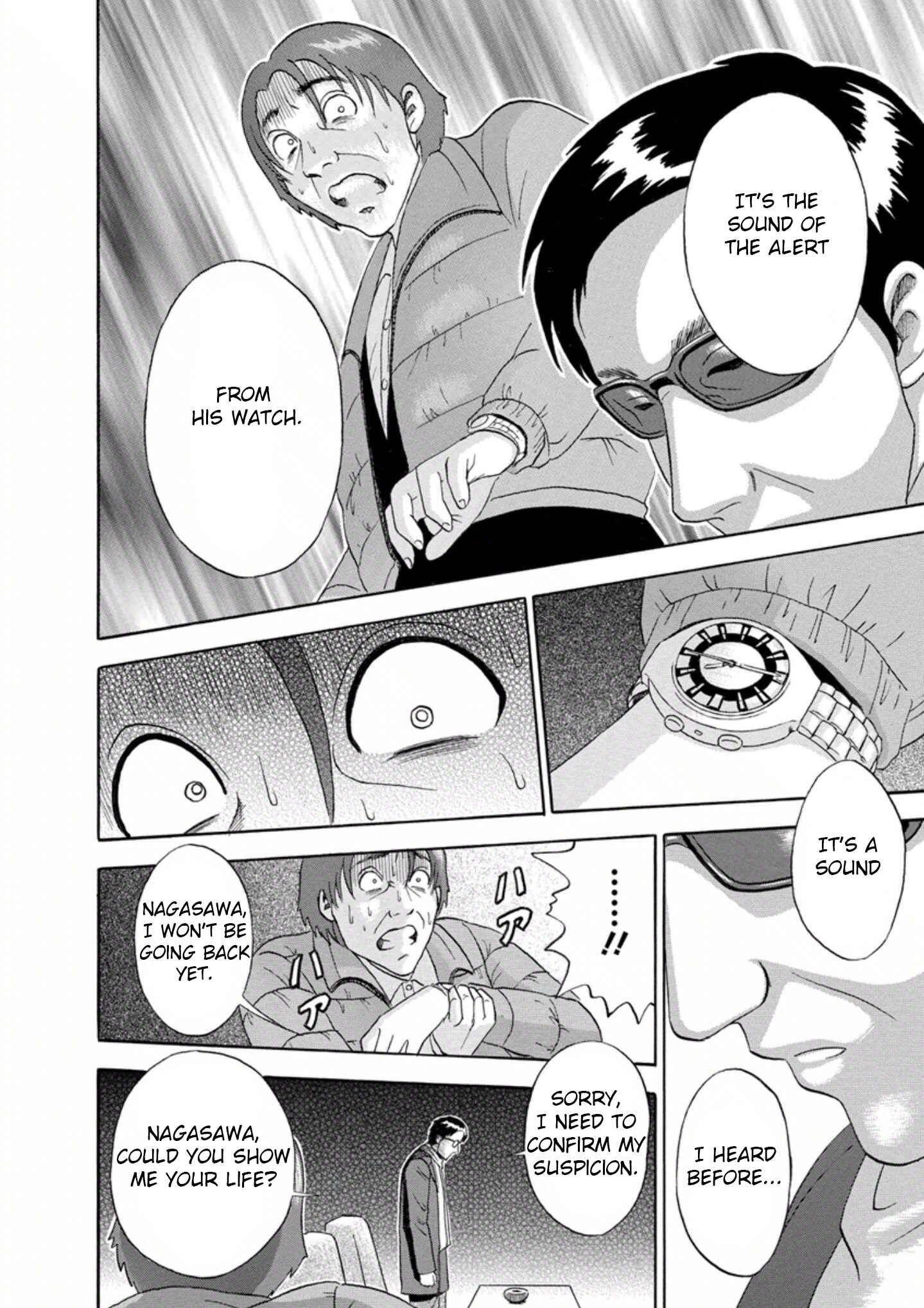 Page 8 Chapter 26 Soumatoh Kabushikigaisha