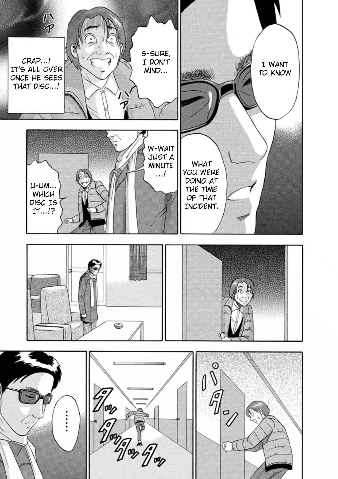 Page 9 Chapter 26 Soumatoh Kabushikigaisha