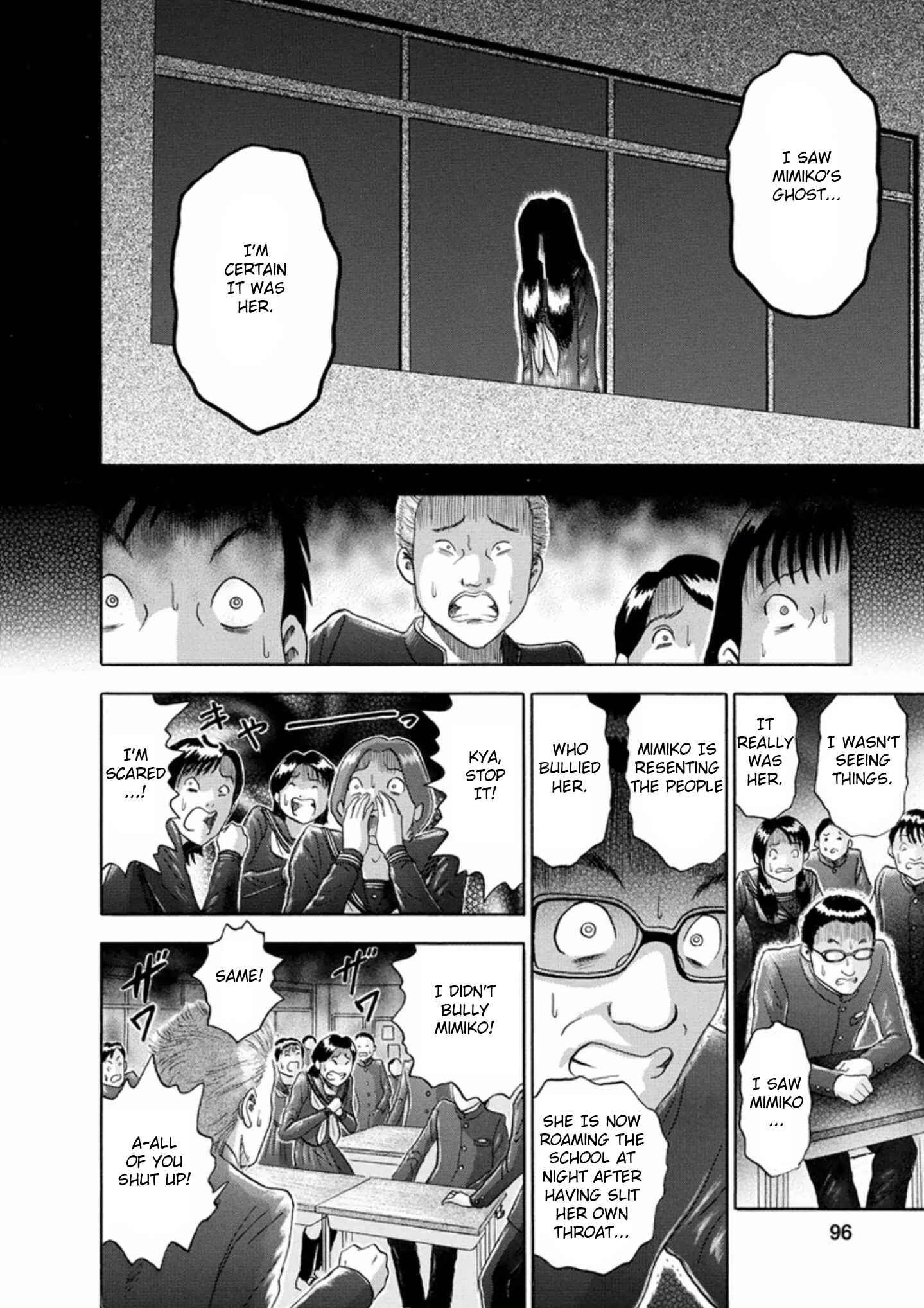 Page 10 Chapter 50 Soumatoh Kabushikigaisha