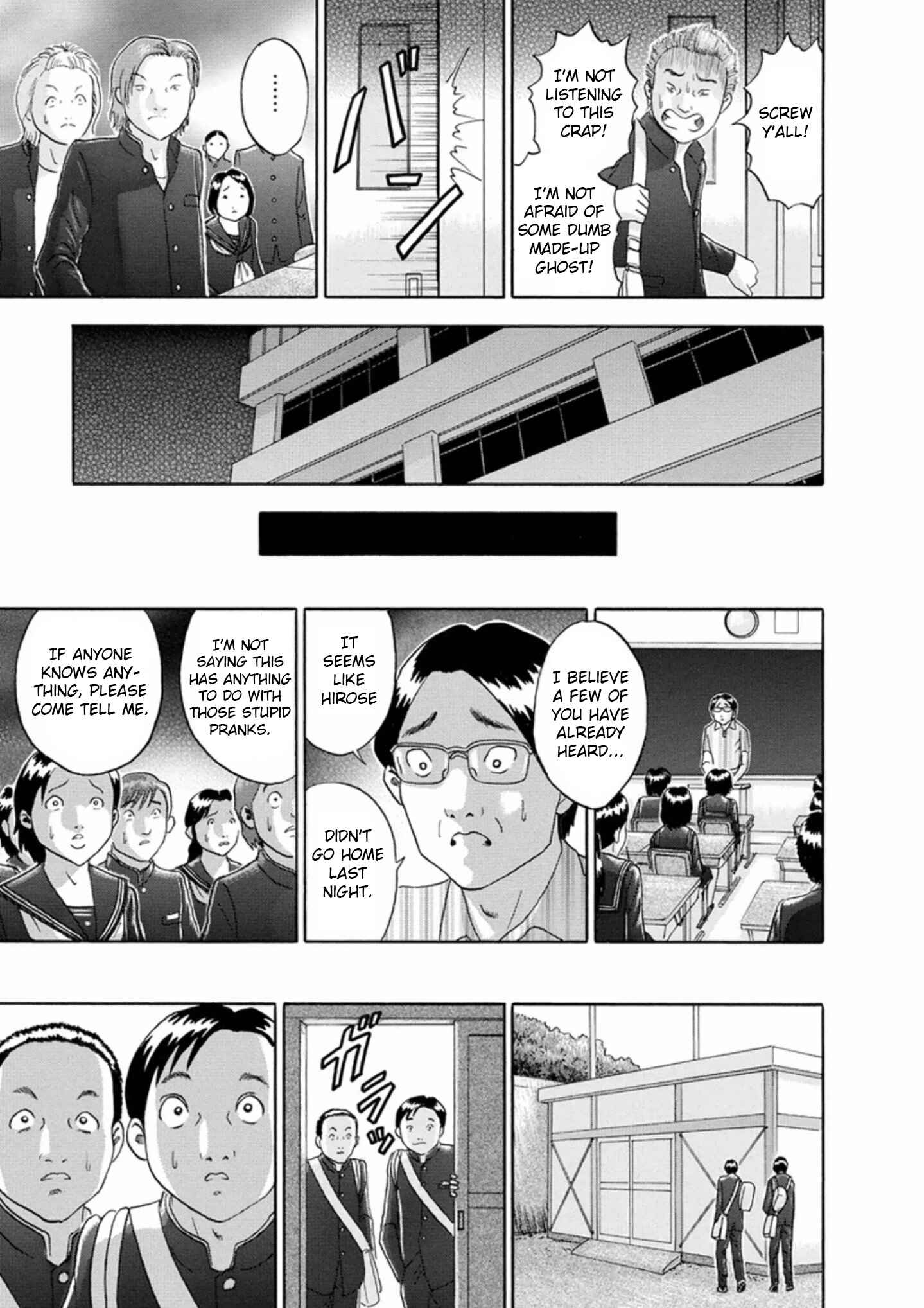 Page 11 Chapter 50 Soumatoh Kabushikigaisha