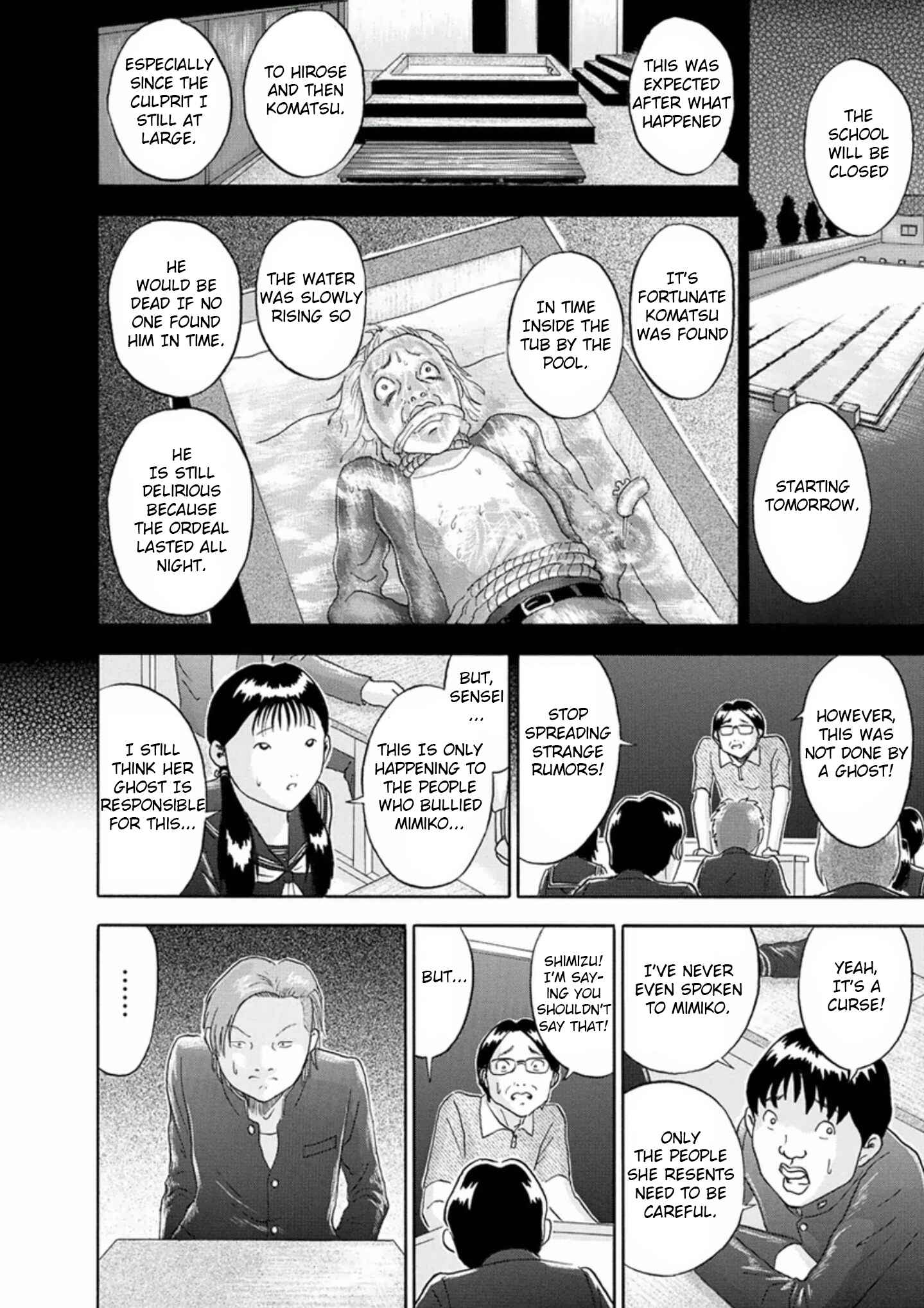 Page 14 Chapter 50 Soumatoh Kabushikigaisha