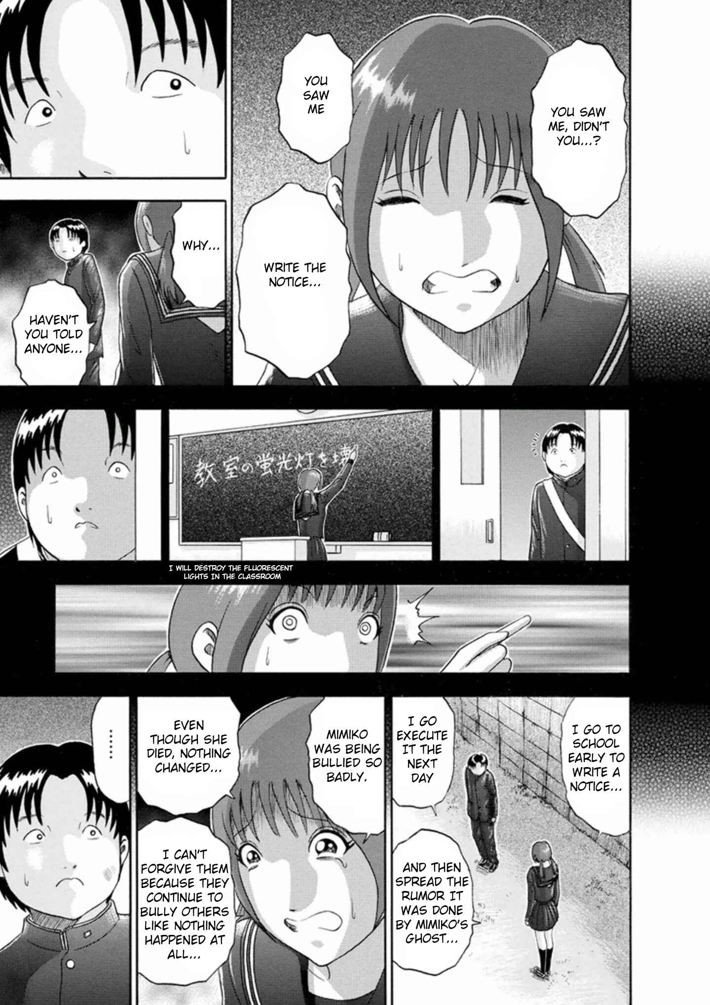 Page 17 Chapter 50 Soumatoh Kabushikigaisha